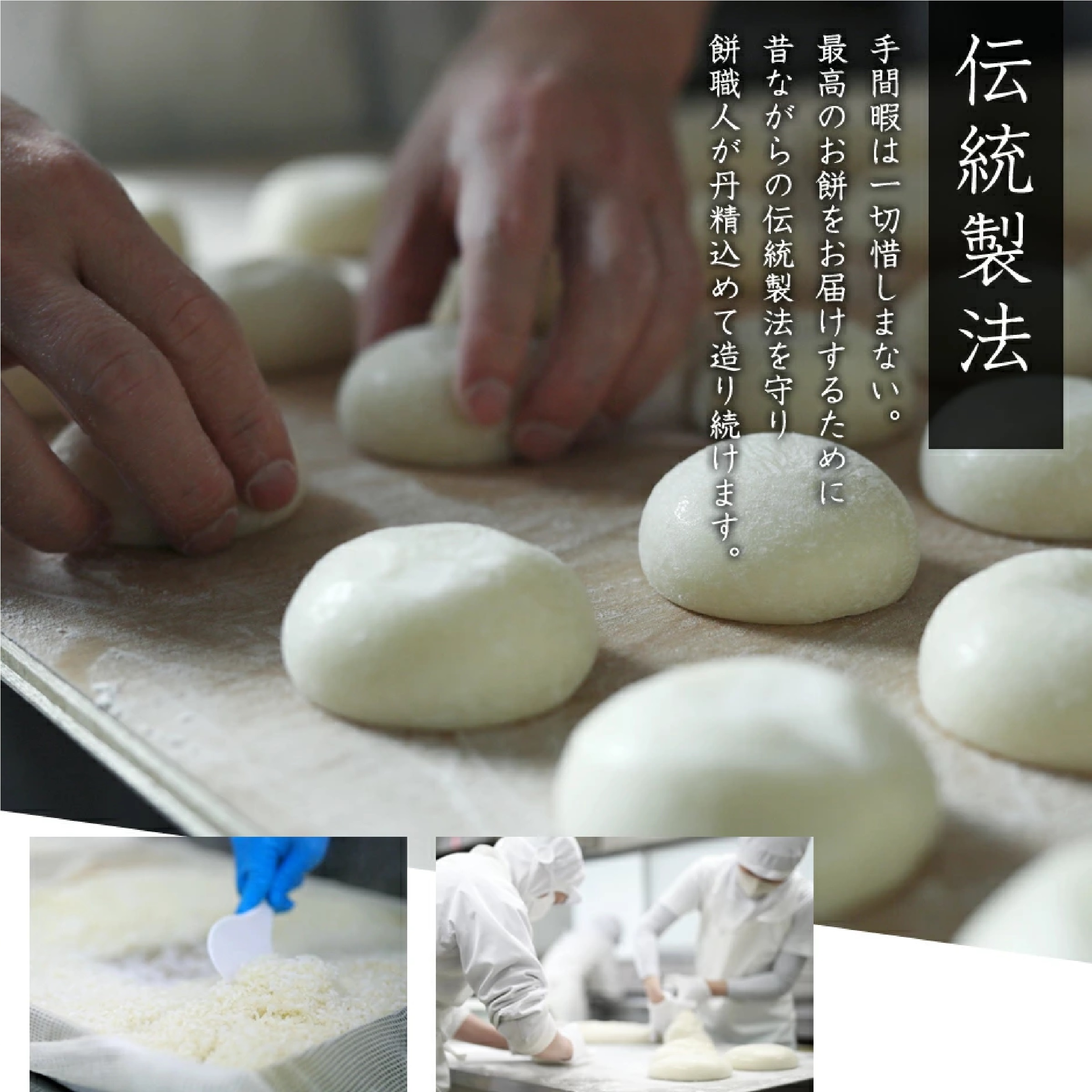 おぢか屋 白丸餅 2kg