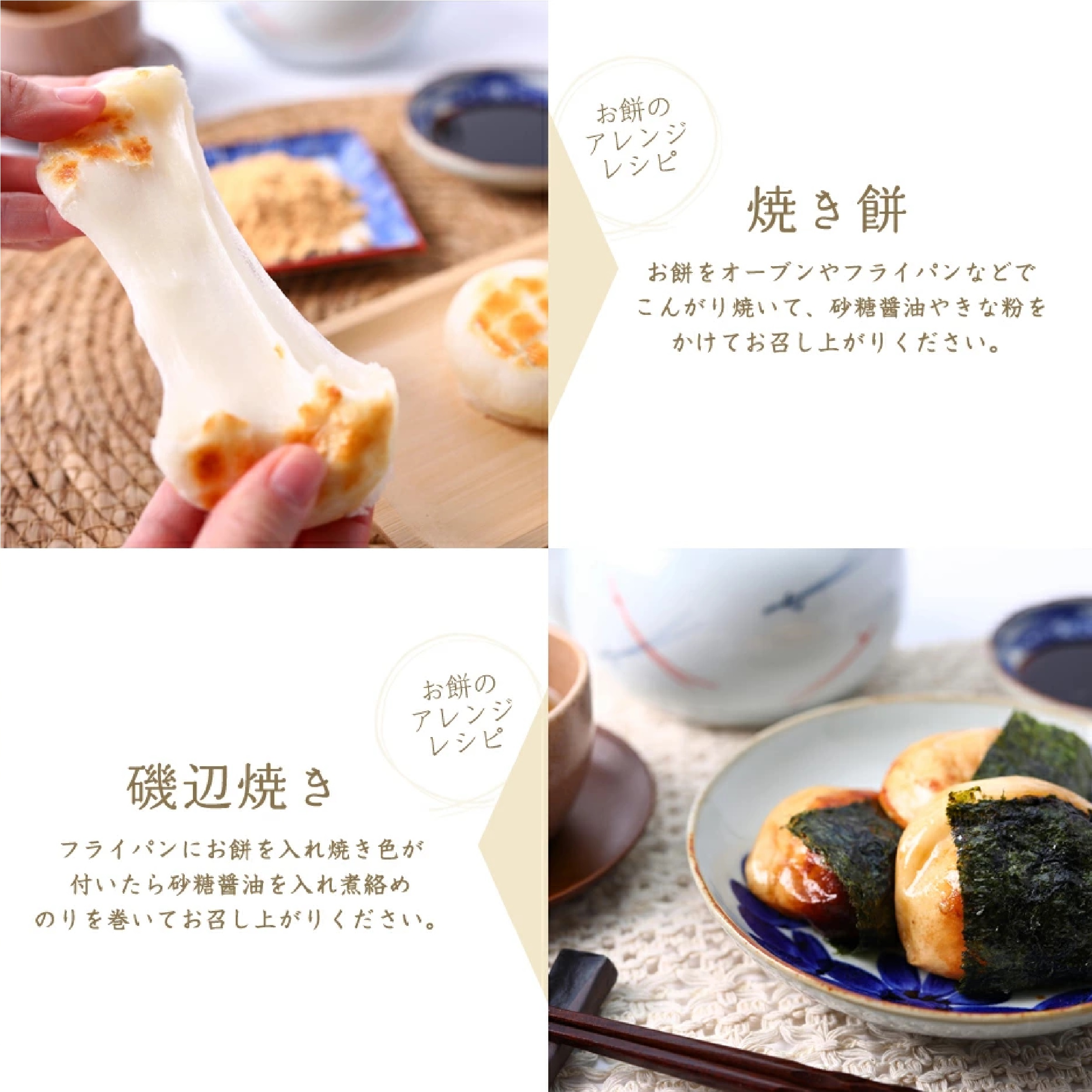 おぢか屋 白丸餅 2kg
