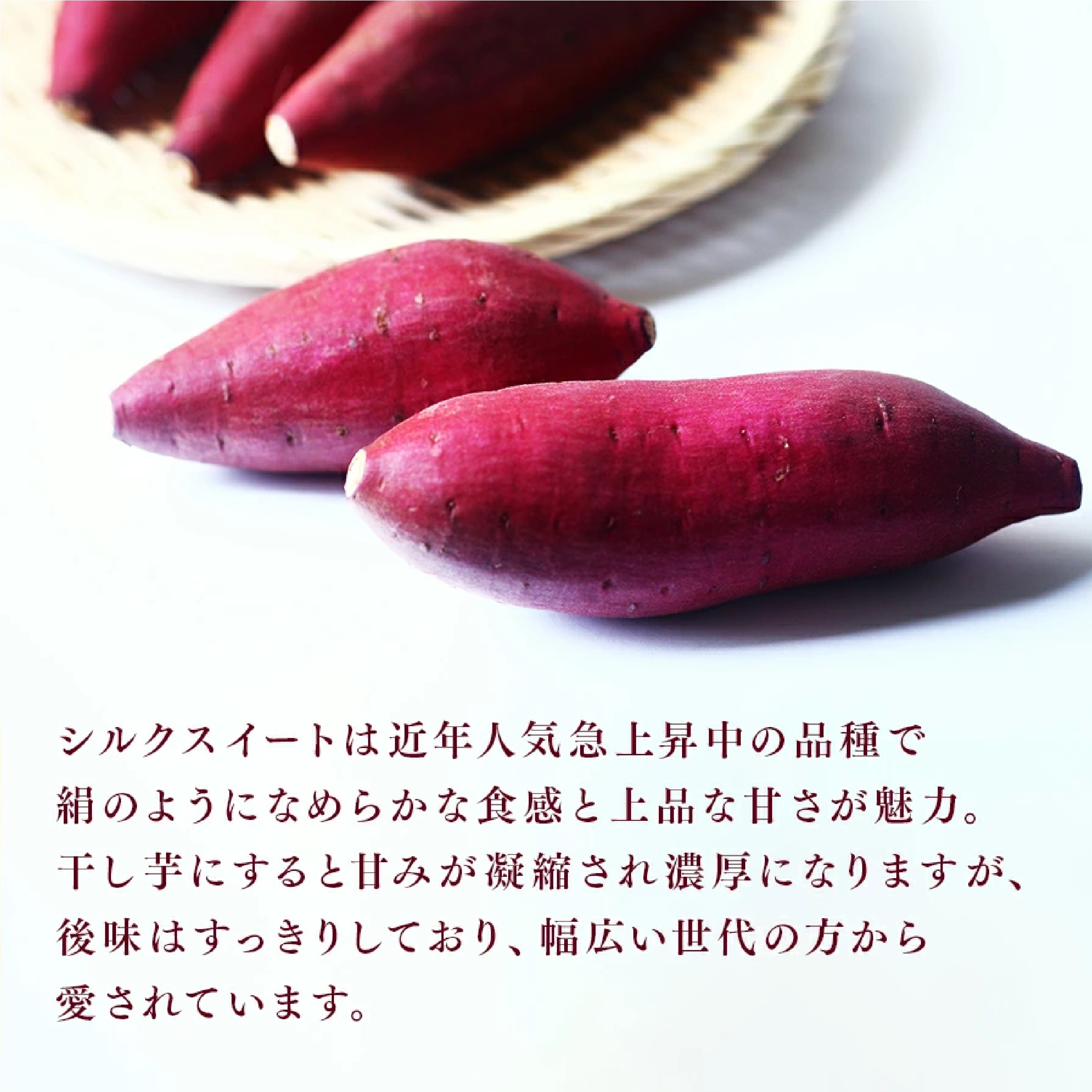 下巣畑農産 熊本県産シルクスイート干し芋 3袋セット（1袋80g）