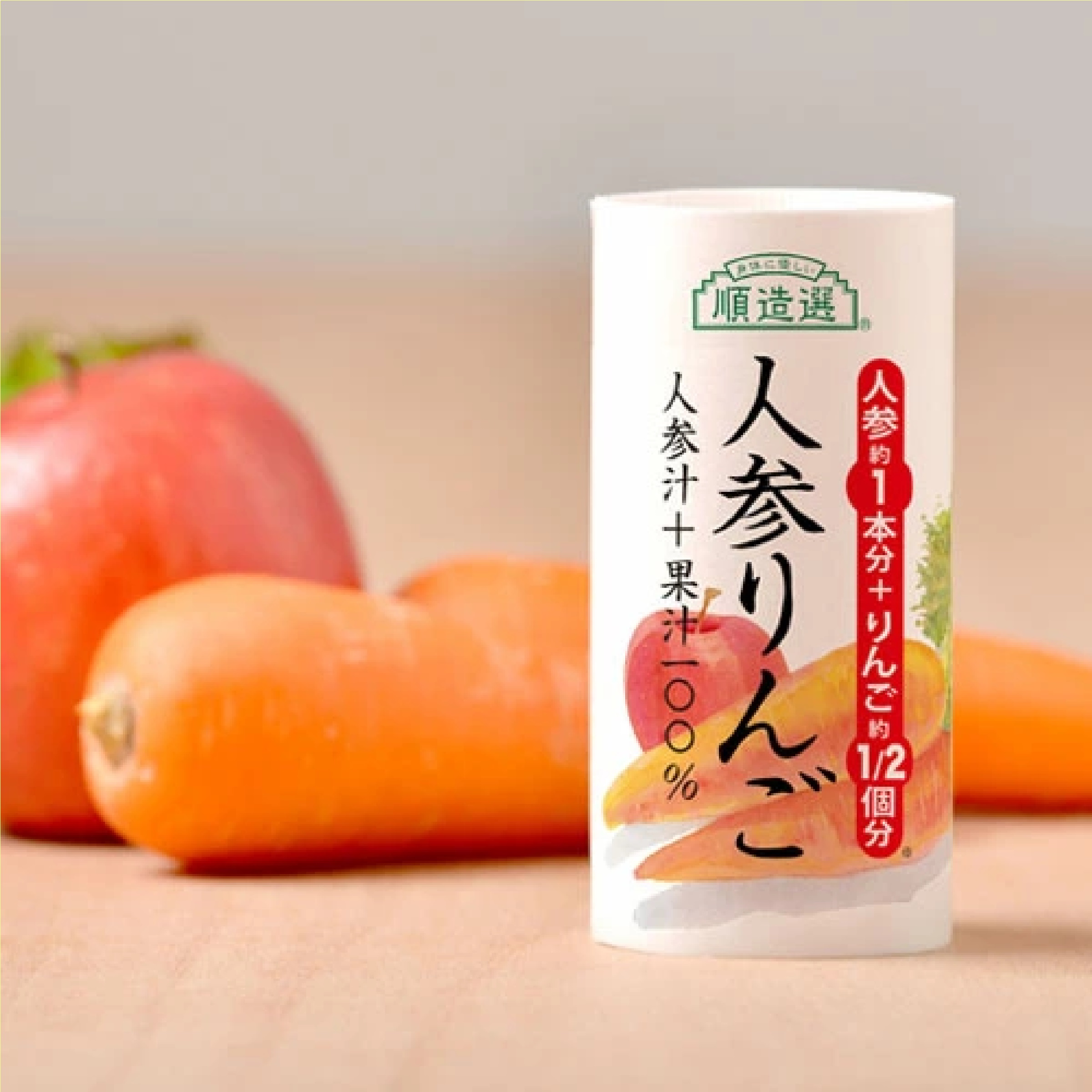 人参りんご100％ 195g×15本