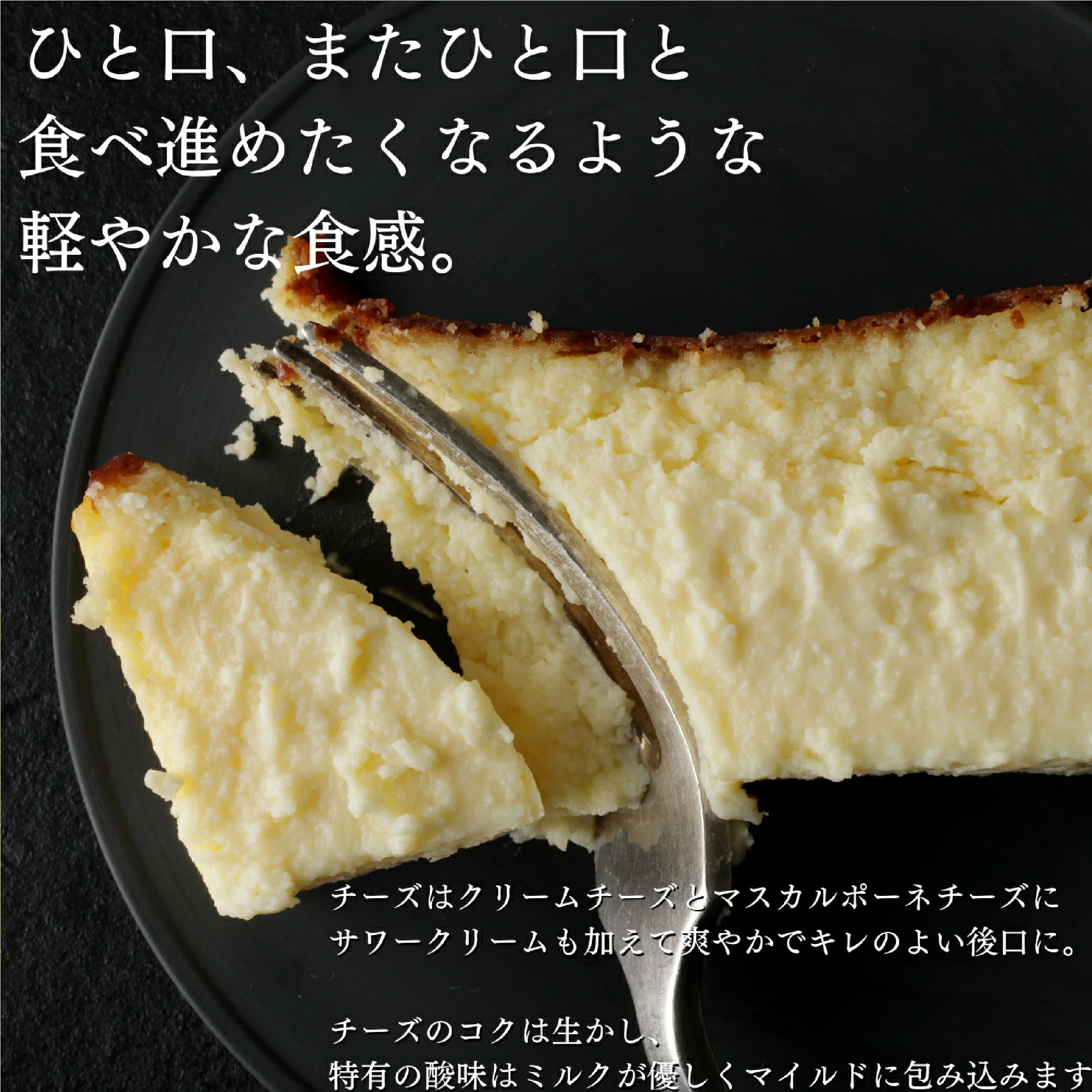 masayoshi ishikawa イチゴミルキーチーズケーキ