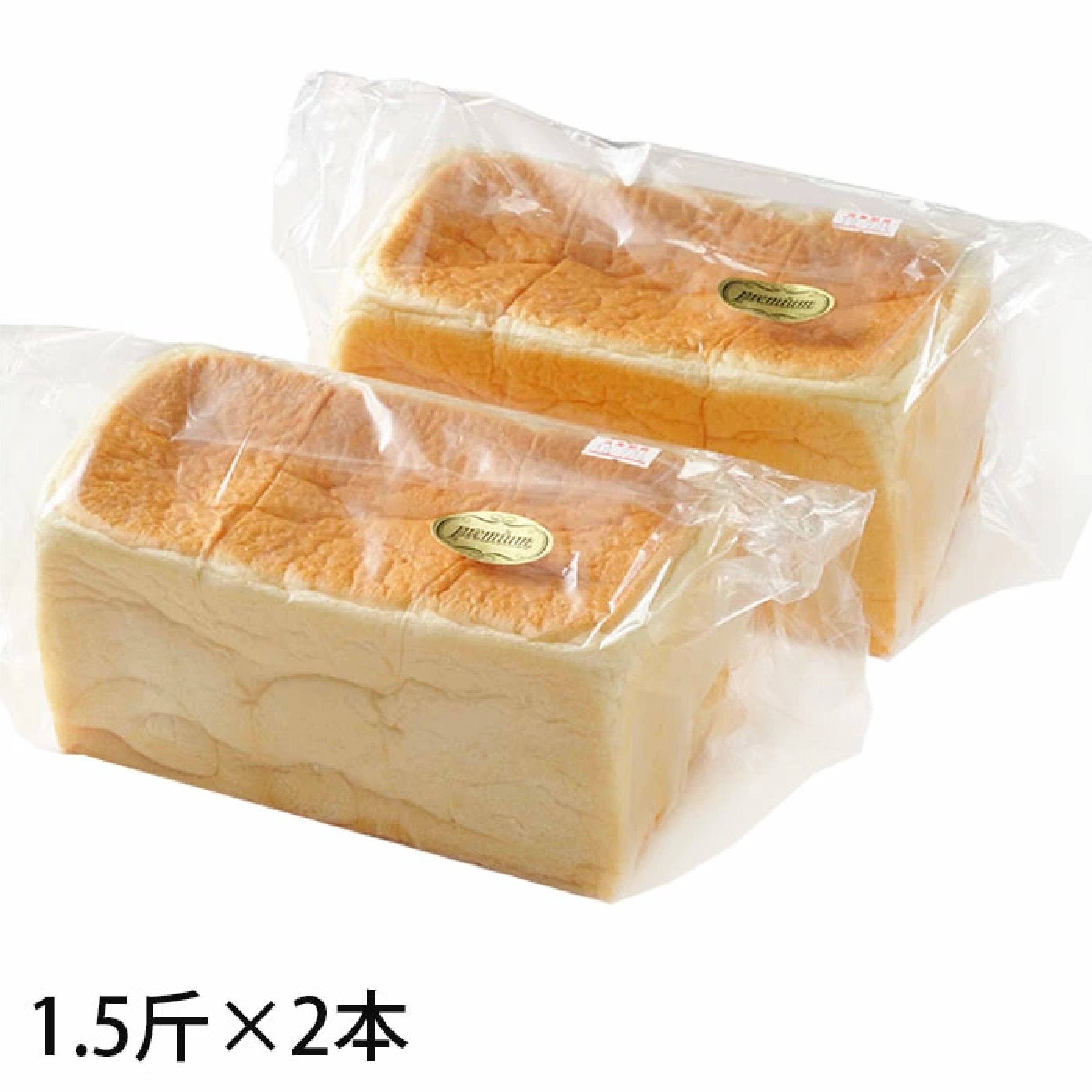 Panya芦屋のプレミアム食パン 1.5斤×2本