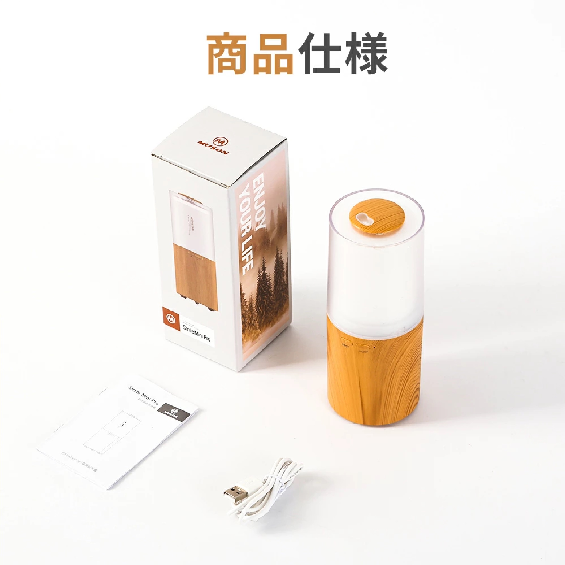 MUSON 超音波式小型加湿器