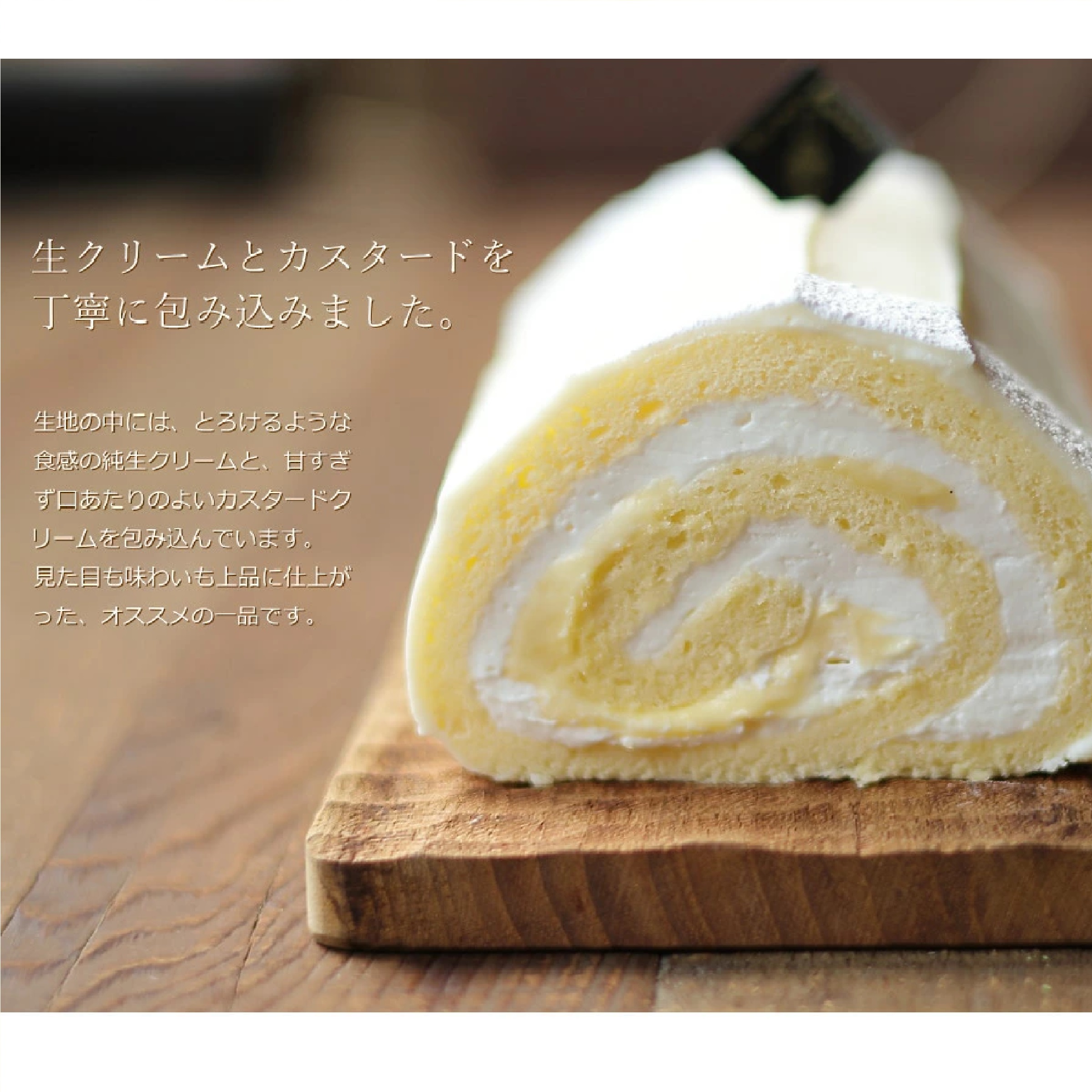 クルル ホワイトチョコロール 16cm