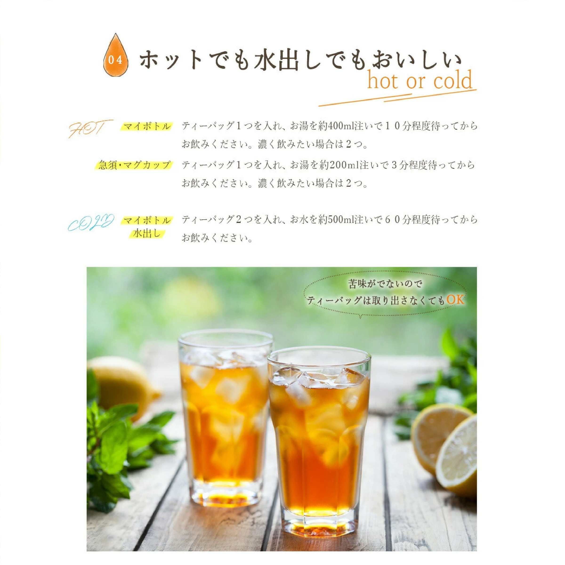 みずたま農園製茶場 ゴクゴクすっきり和紅茶ティーバッグ 100個入