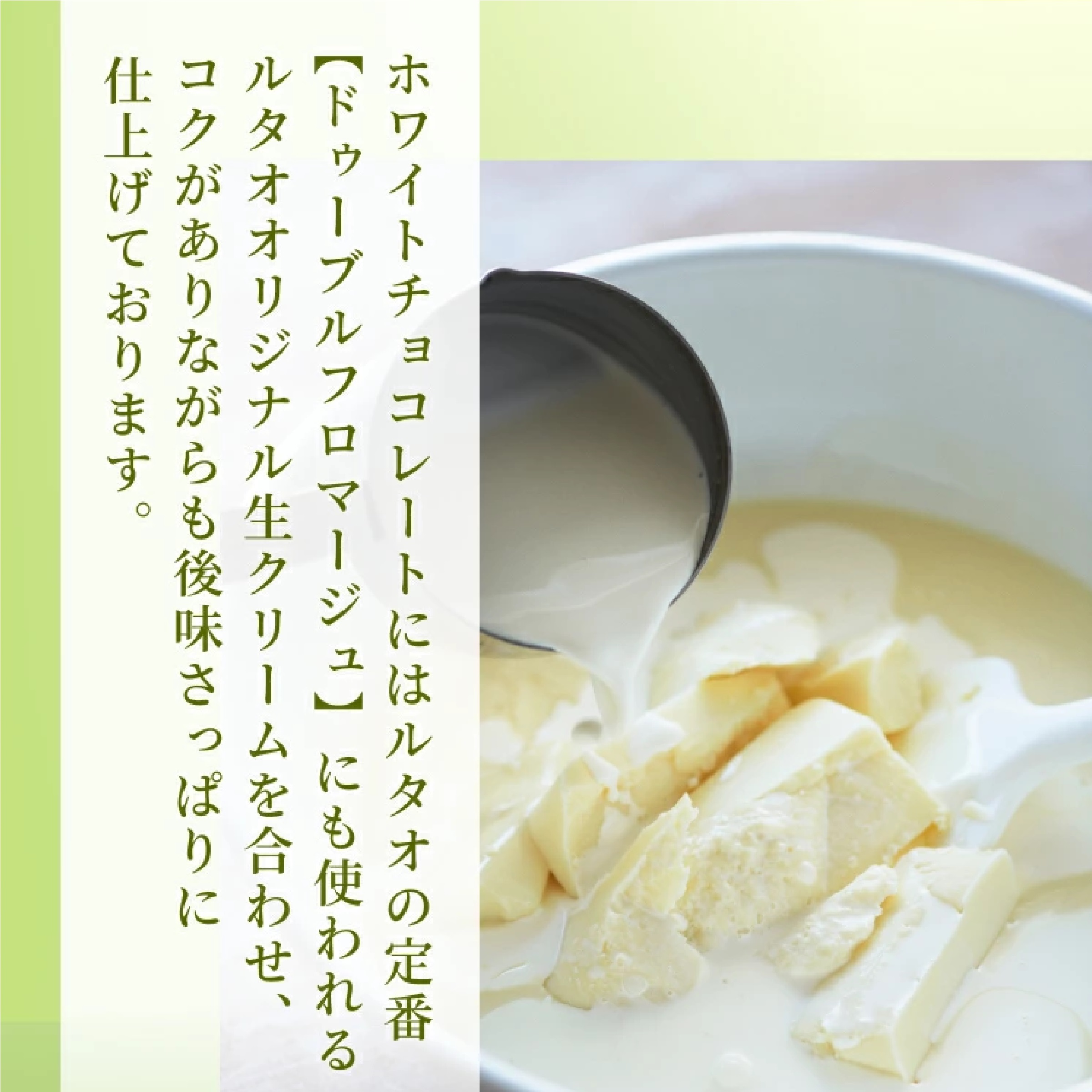 LeTAO レアチョコレート ナイアガラ　3箱セット