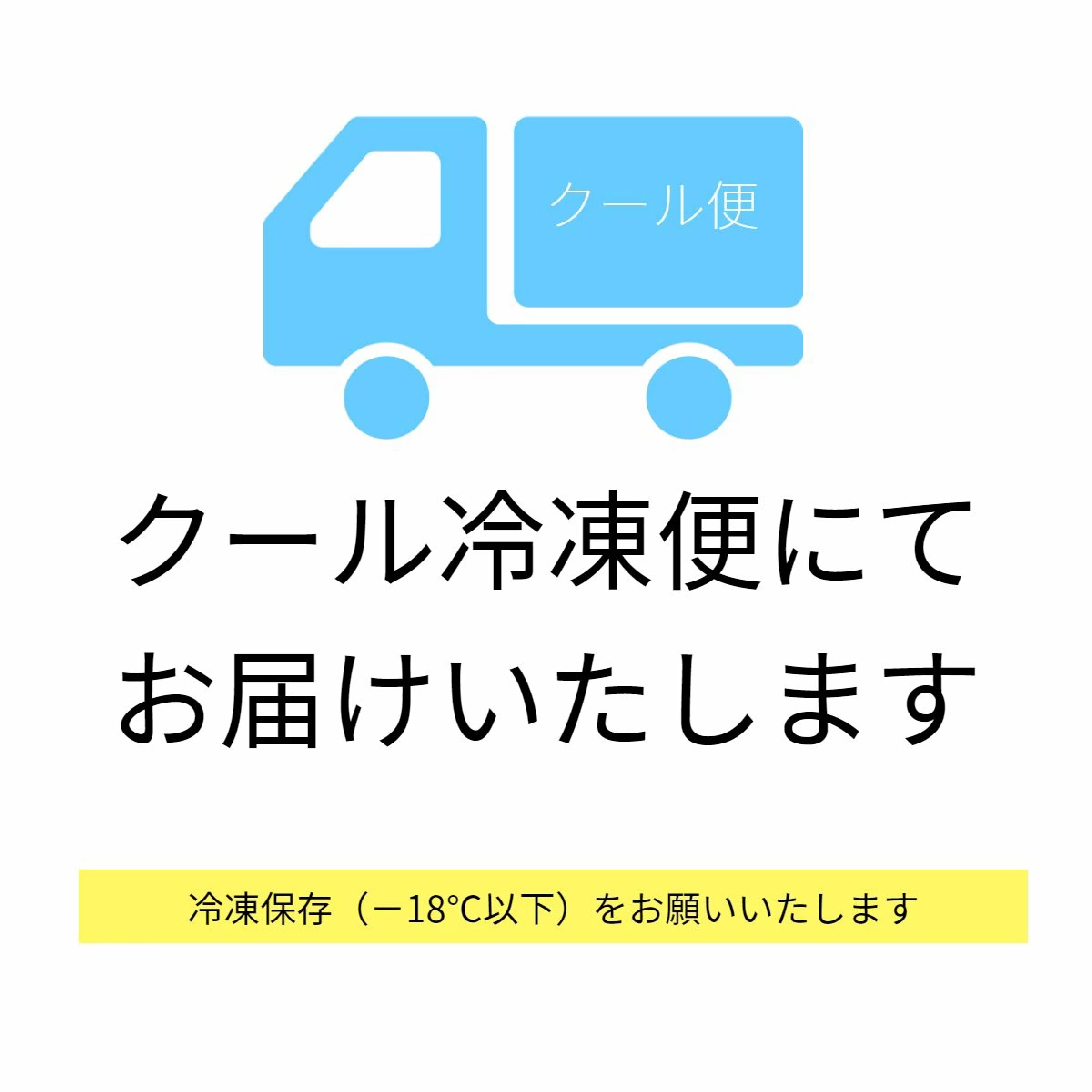 横浜たにや 味付数の子 16本入り
