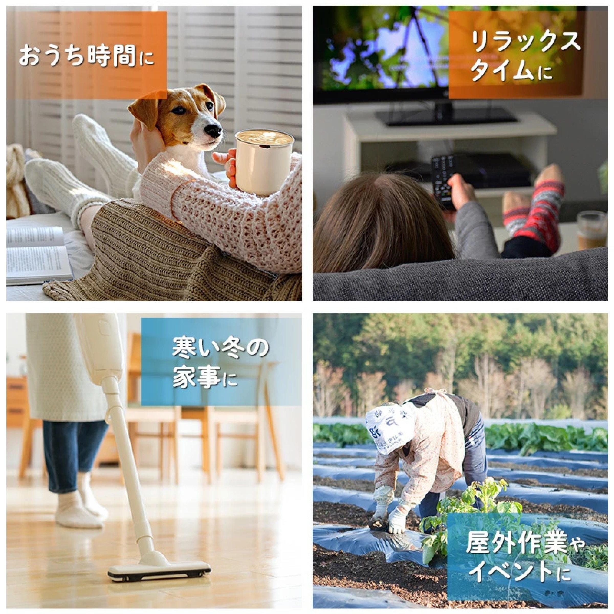 温めぐり かけぽか 10個入