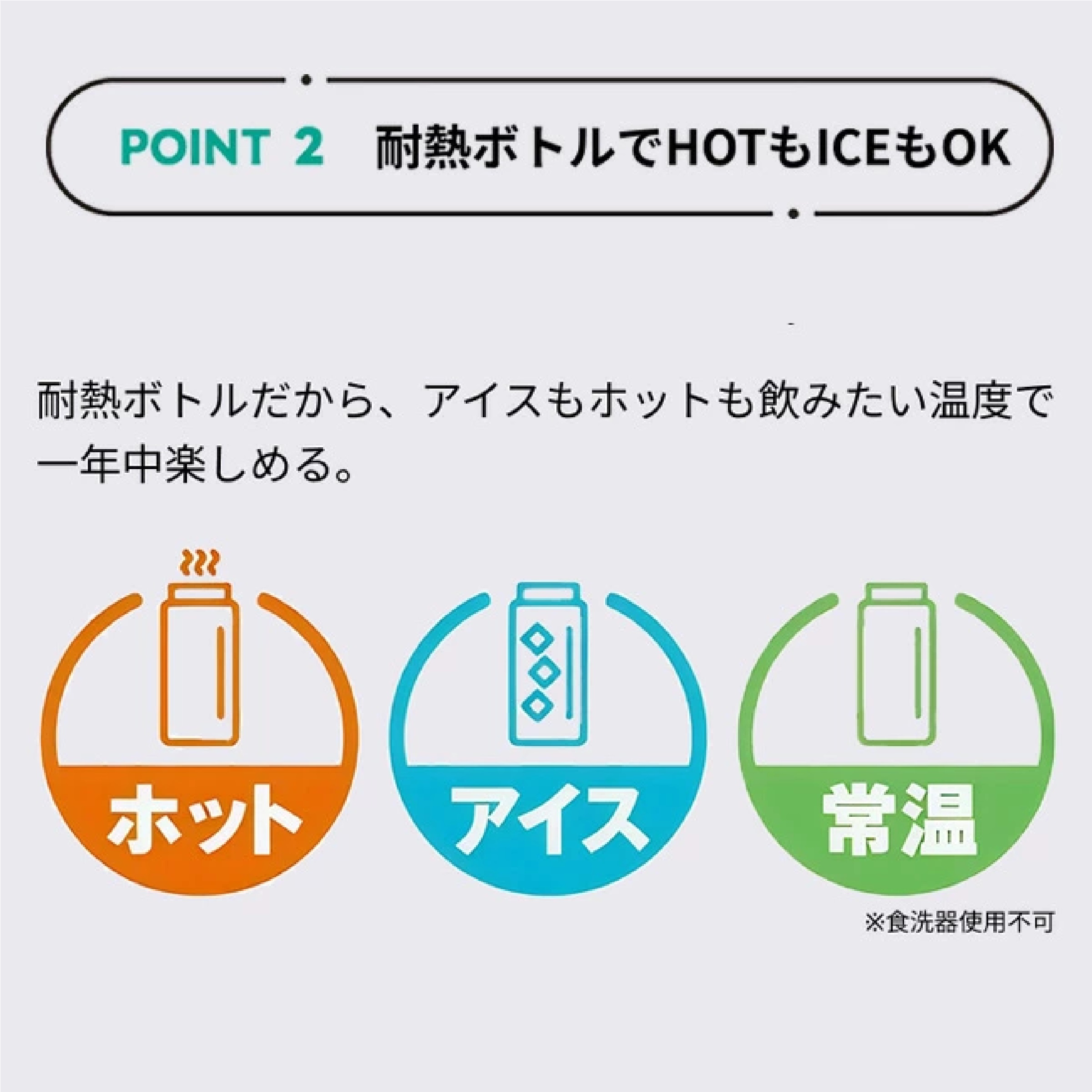「ブレンディ?」 マイボトルスティック 7種アソート+マイボトルセット