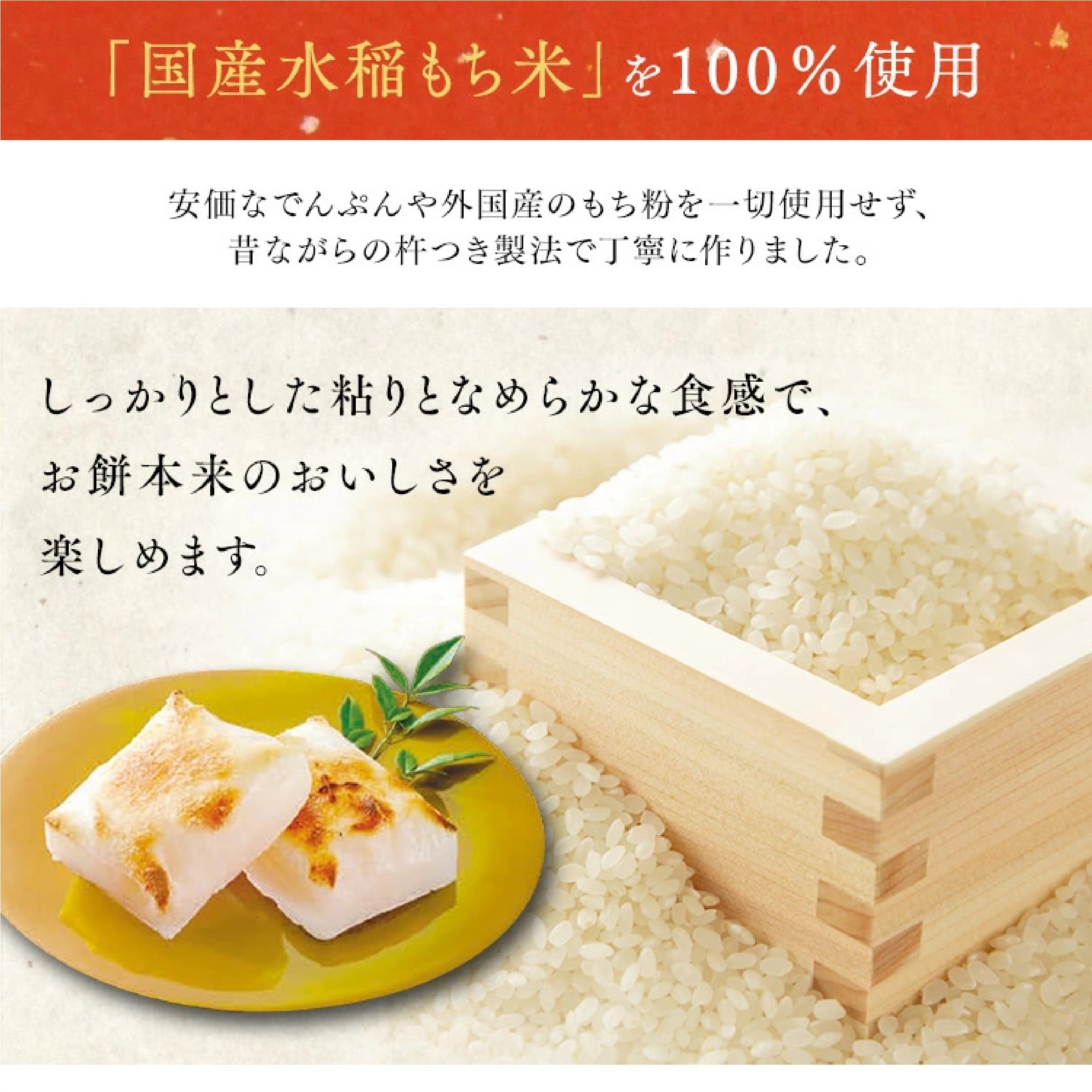 低温製法米 生きりもち 個包装タイプ（シングルパック） 1.8kg ×2