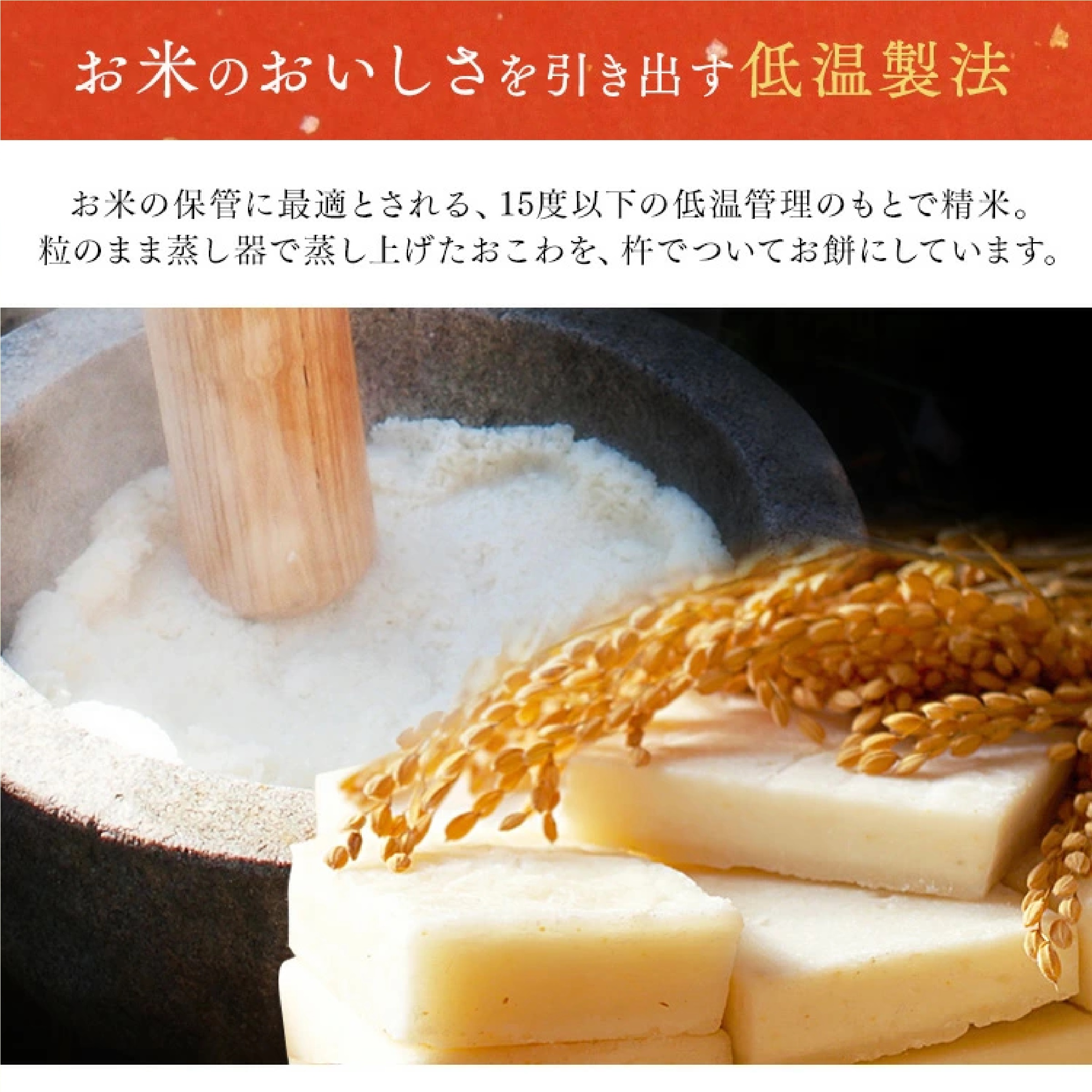 低温製法米 生きりもち 個包装タイプ（シングルパック） 1.8kg ×2