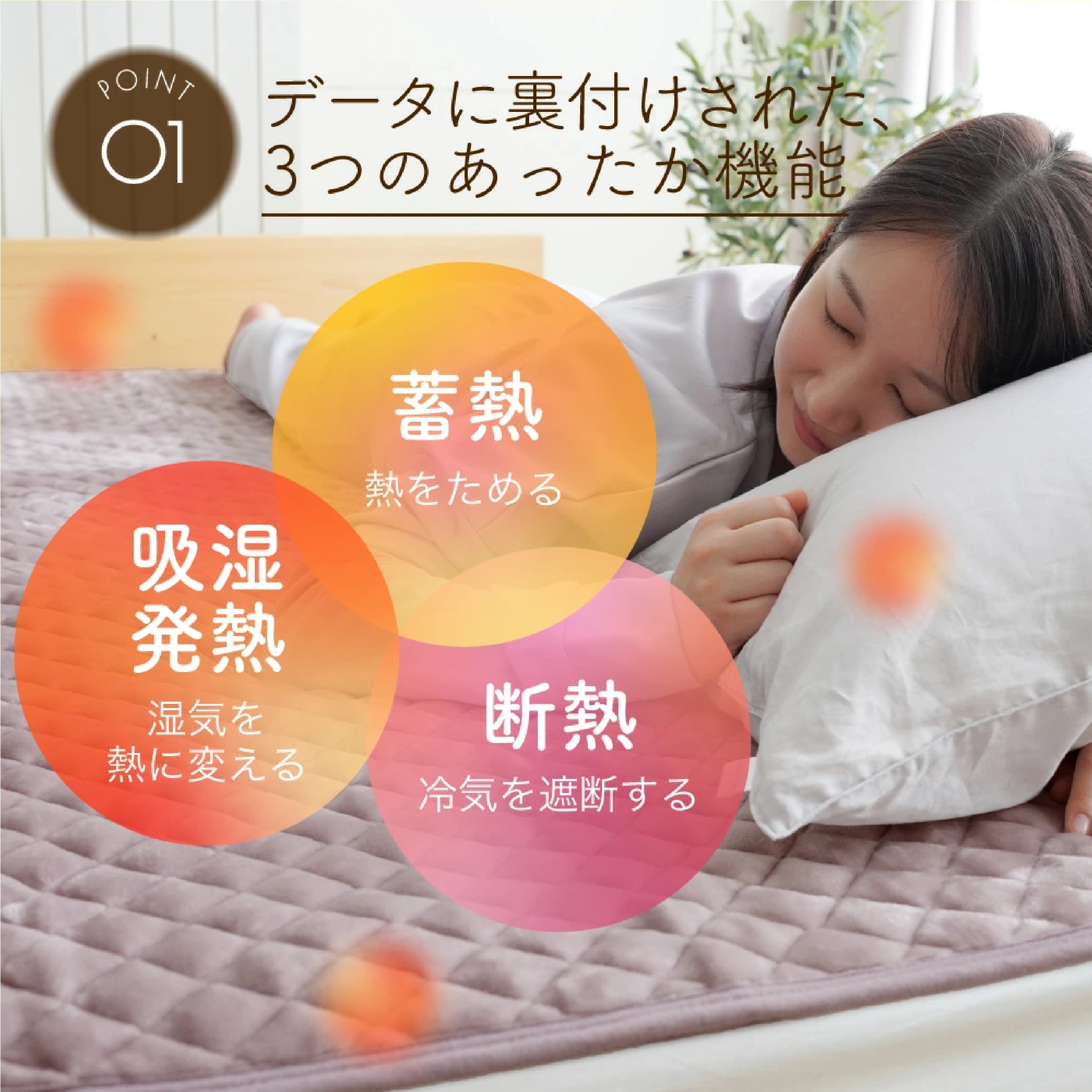 e-room triple warm 敷きパッド シングルサイズ ※色は選べません