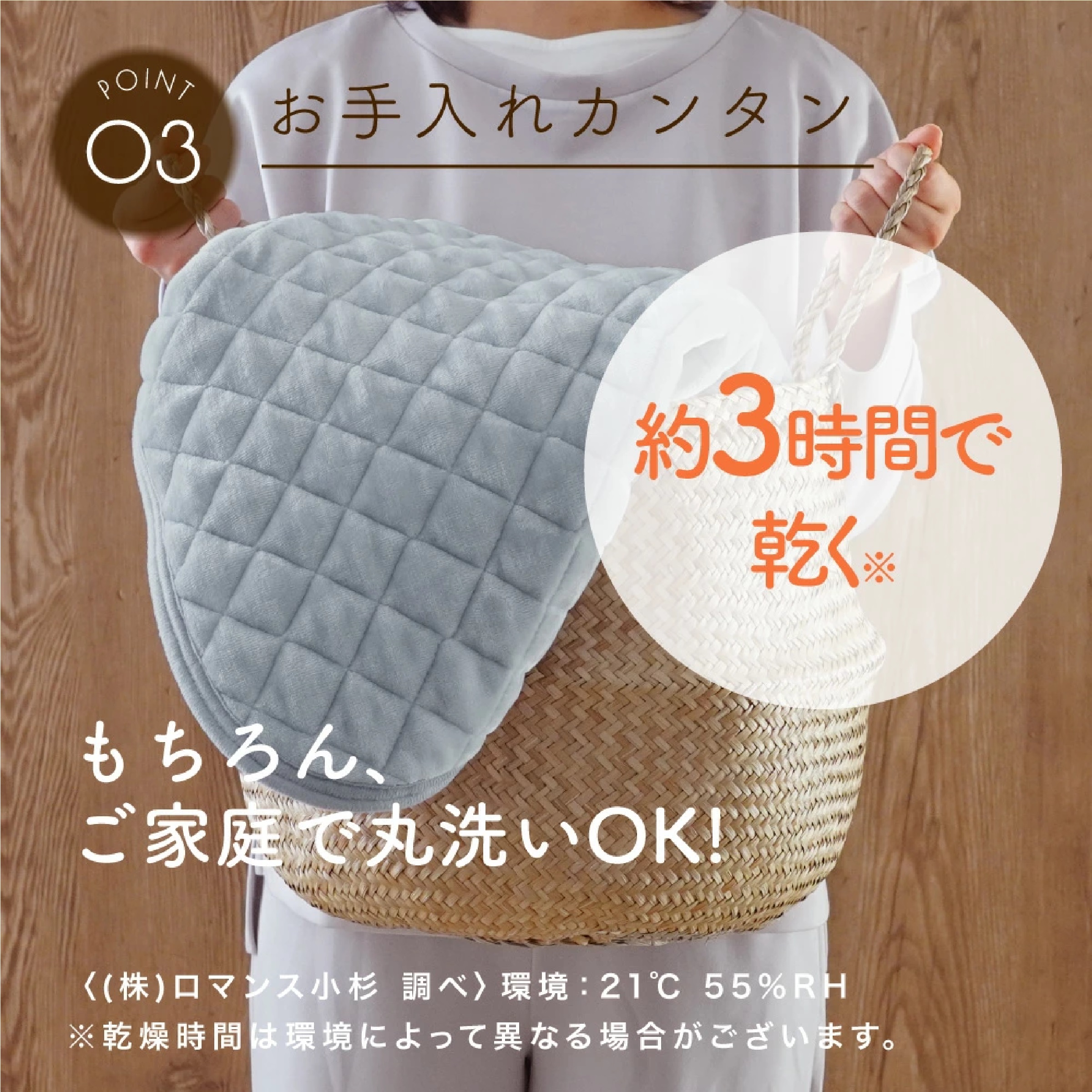 e-room triple warm 敷きパッド シングルサイズ ※色は選べません