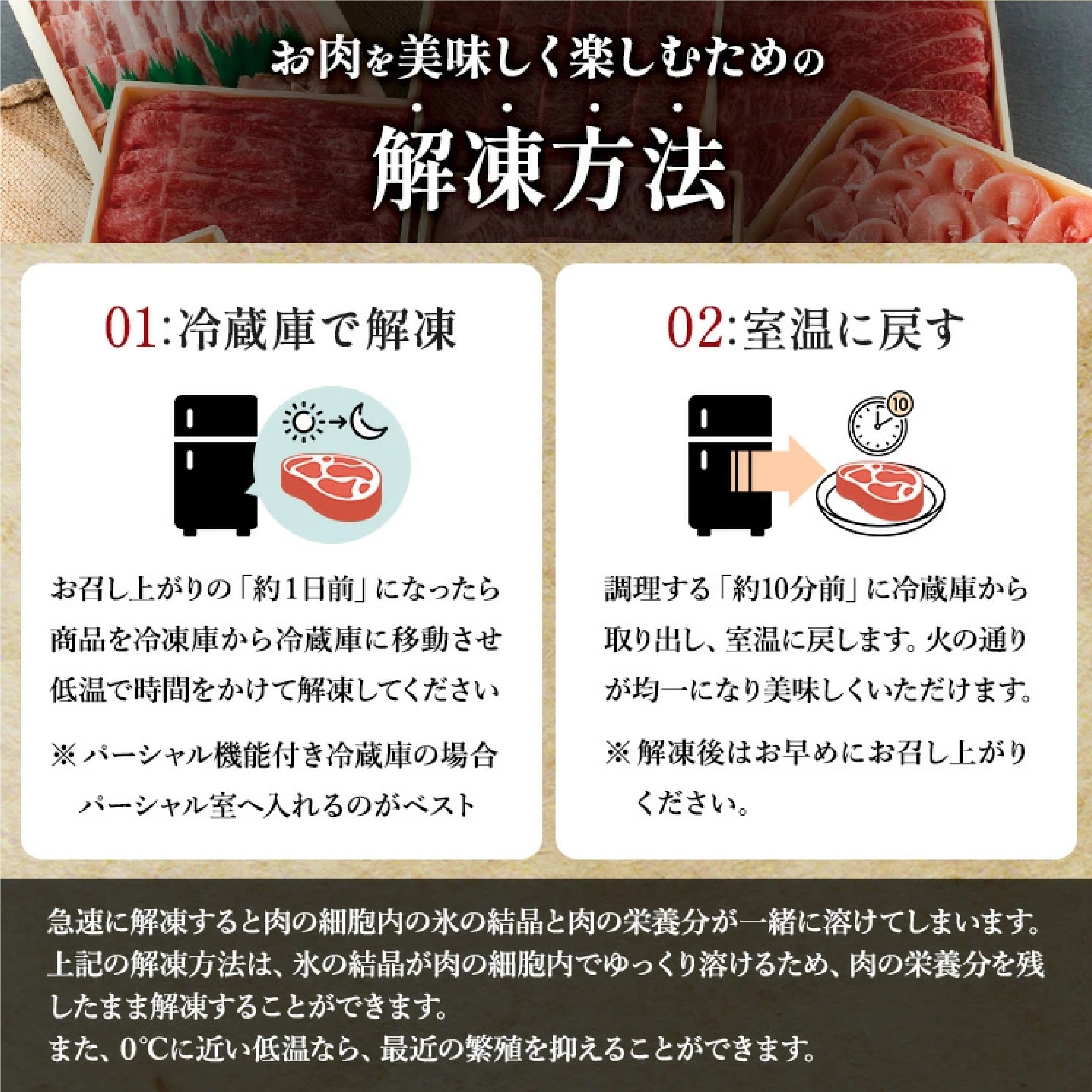 長崎和牛 ミスジ ステーキ 約100g× 2枚