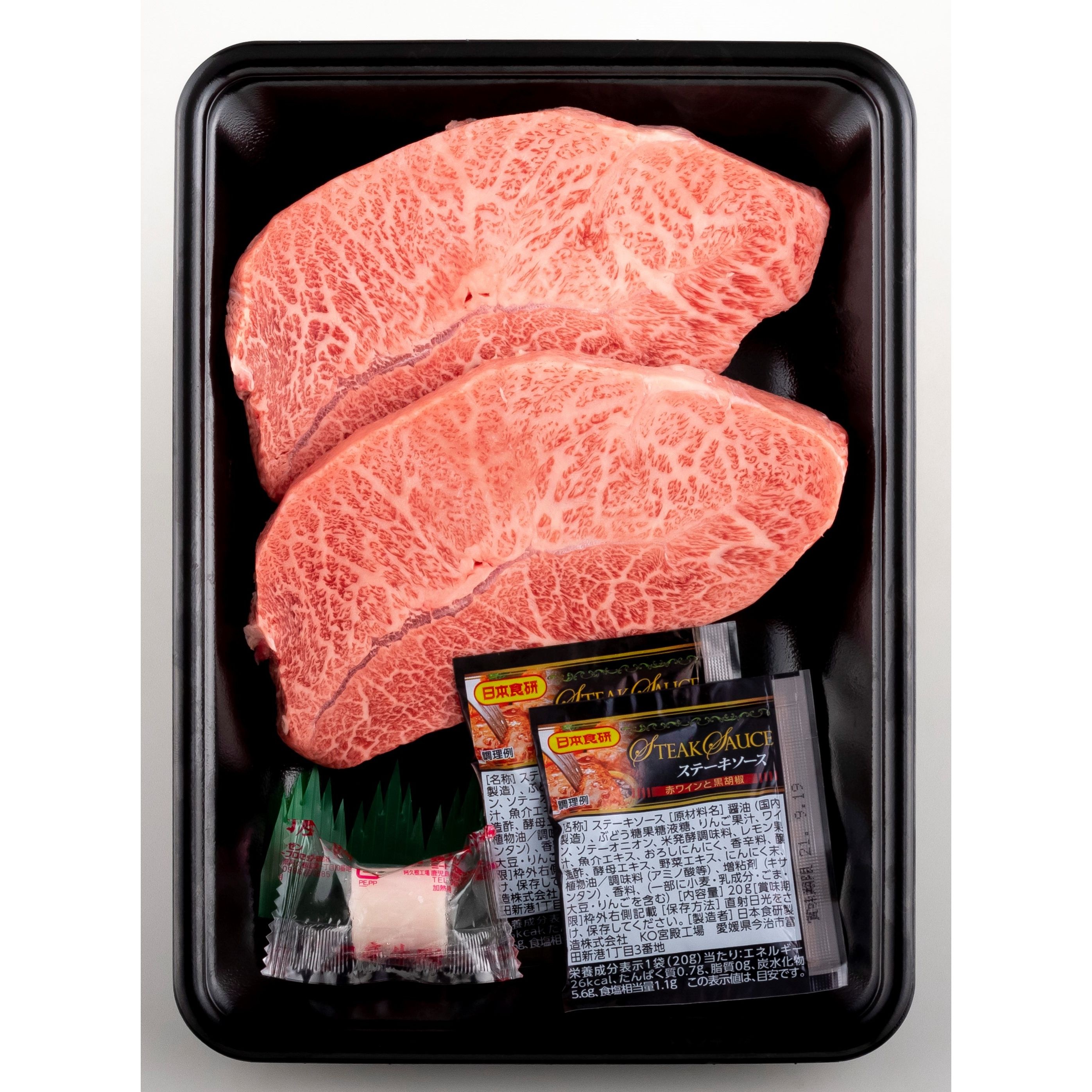 長崎和牛 ミスジ ステーキ 約100g× 2枚