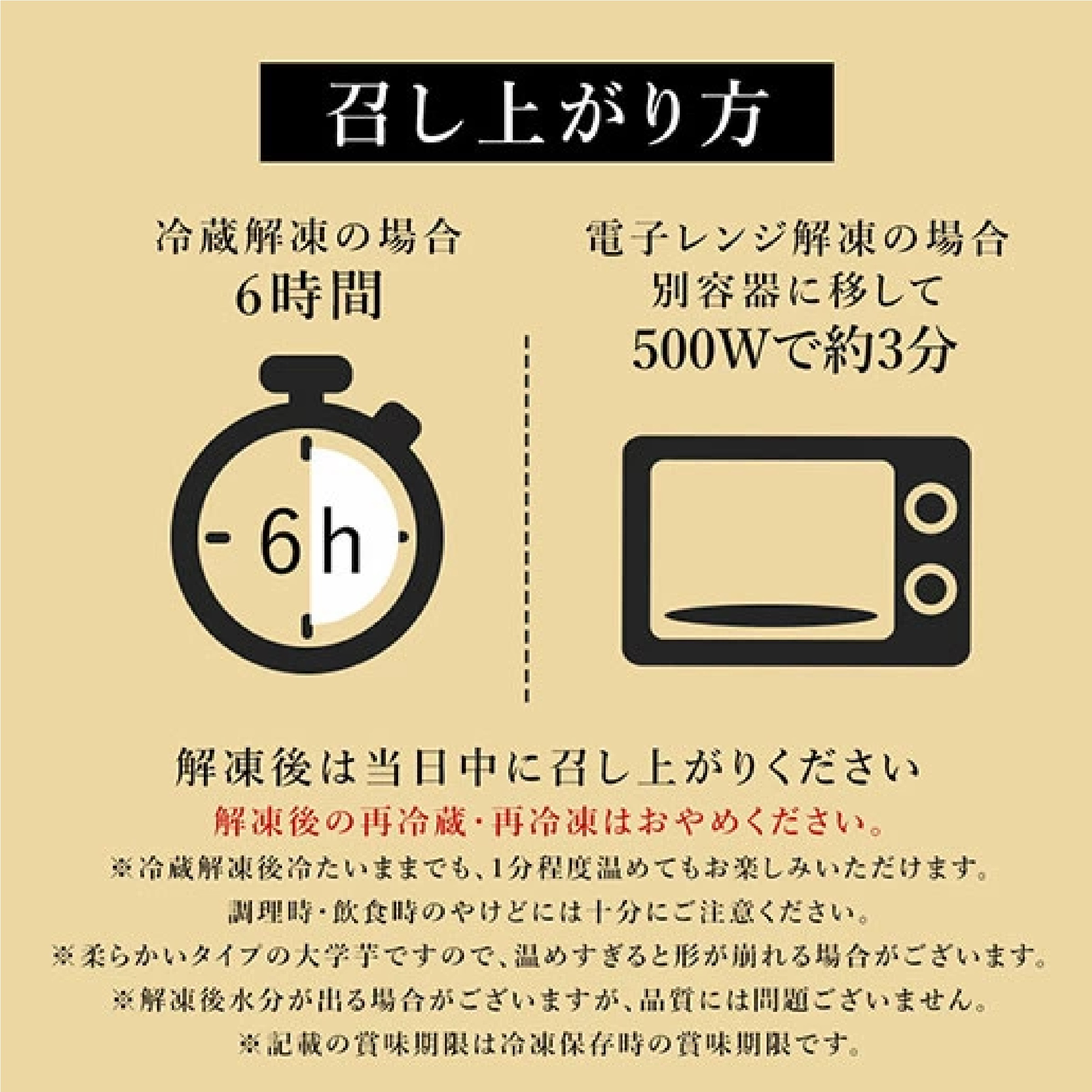 鹿児島県産 熟成大学芋 2個入り