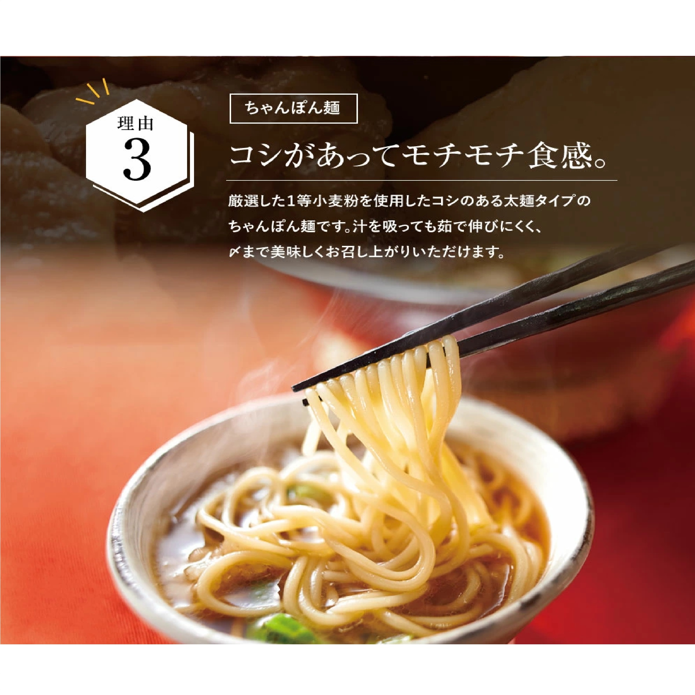 やまや 博多もつ鍋 あごだし醤油味