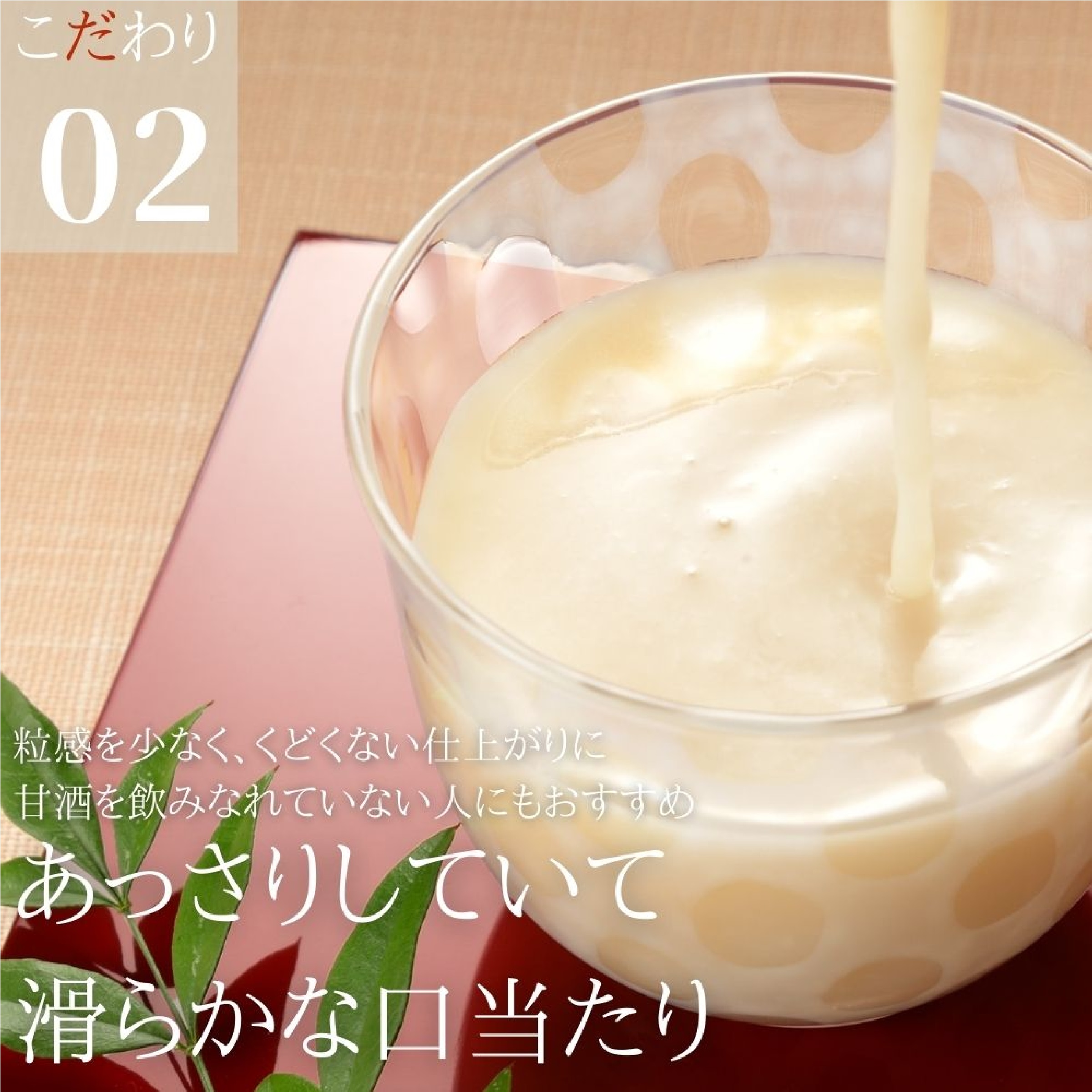 古町糀製造所 甘酒 500ml× 2本（糀プレーン/生姜甘酒） 