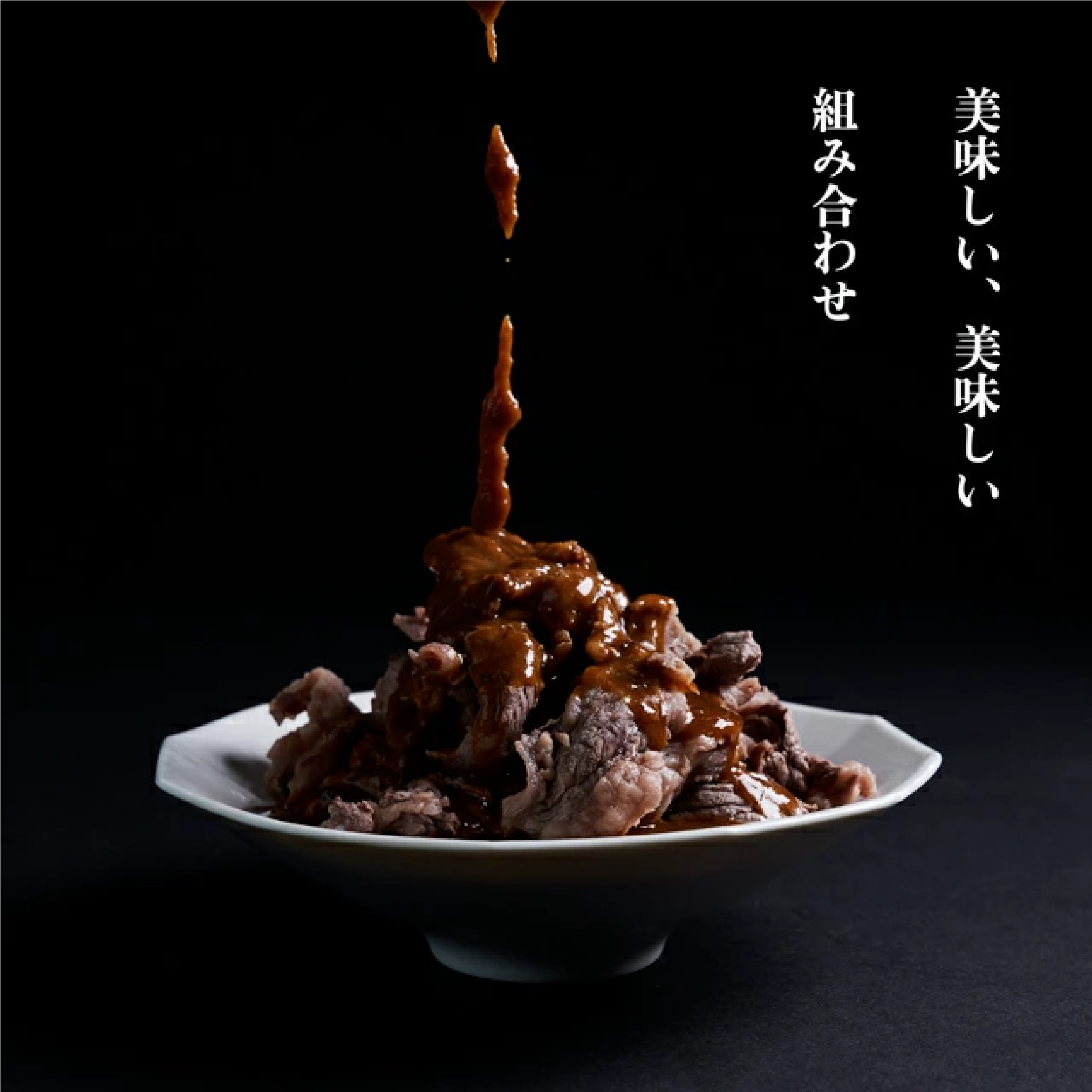 昔ながらのお肉屋さん牛すじカレー 5食