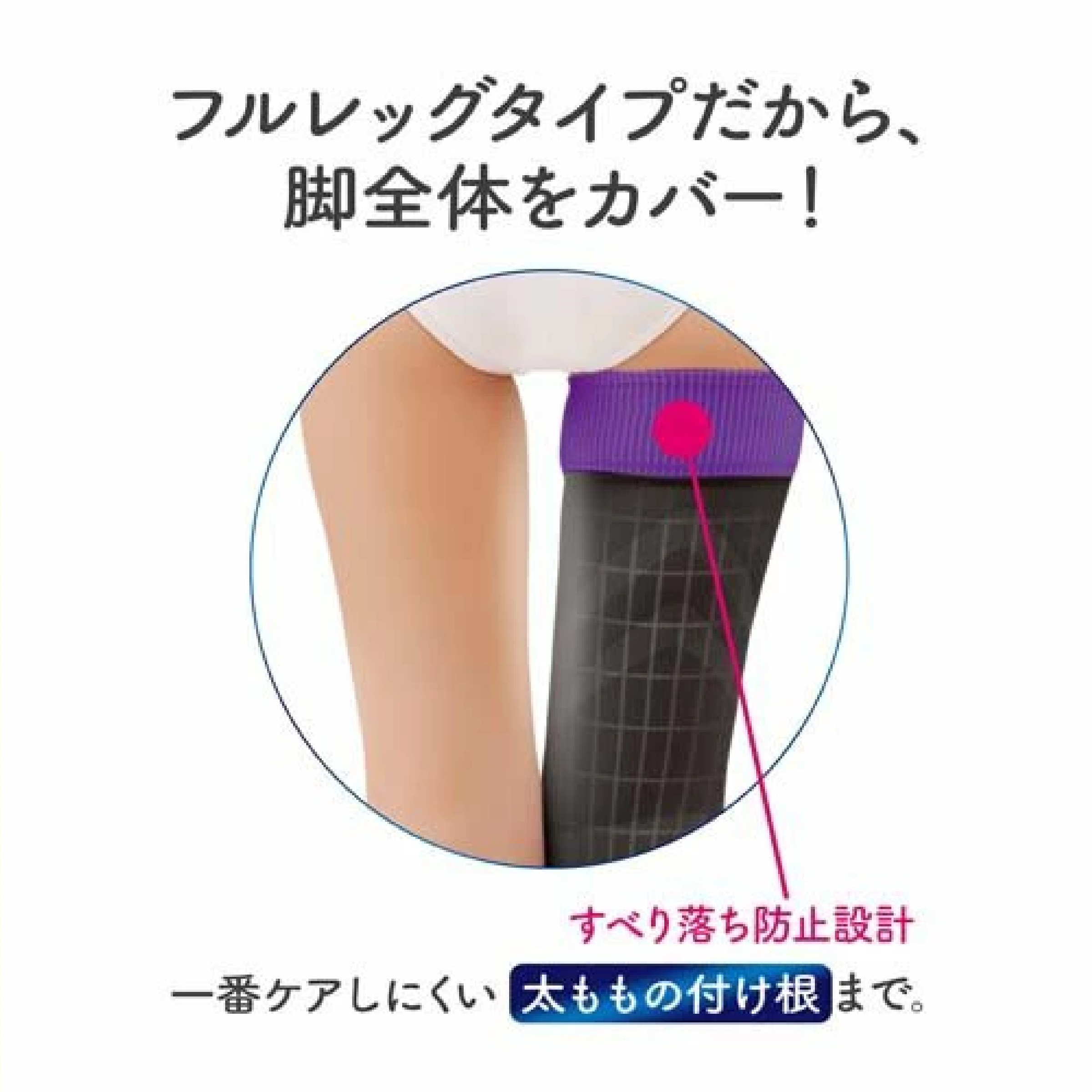 寝ながら メディキュット フルレッグEX　Lサイズ