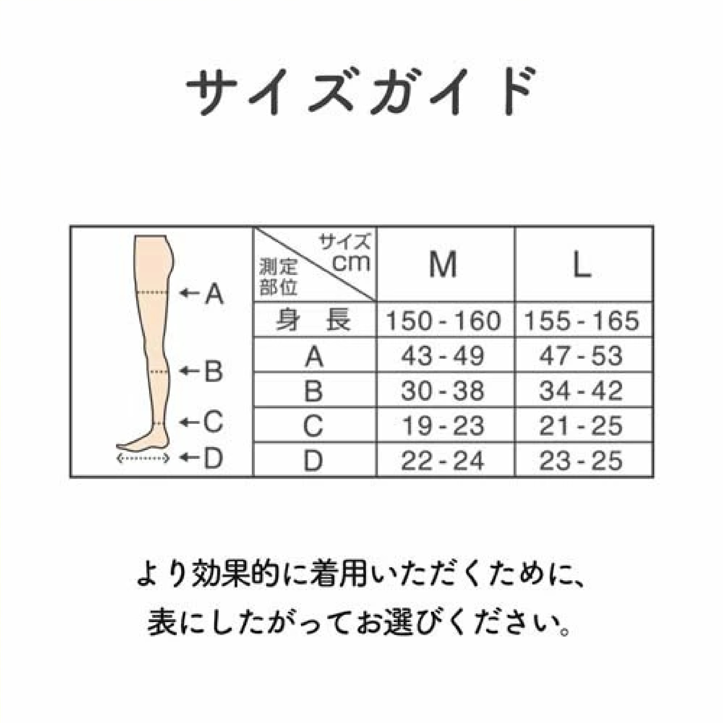 寝ながら メディキュット フルレッグEX　Lサイズ
