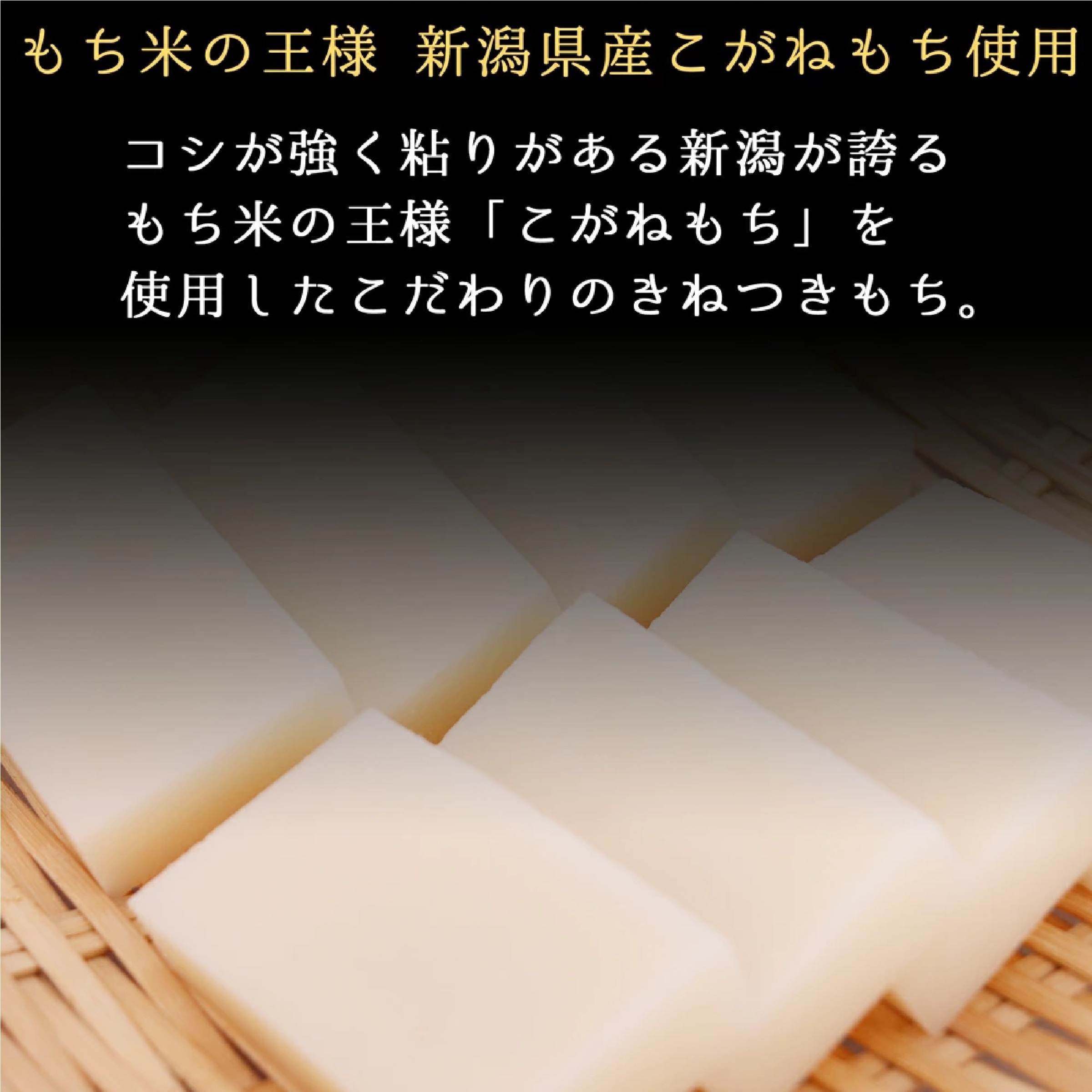 おしるこセット おぐら 2人前×4袋 つぶあん