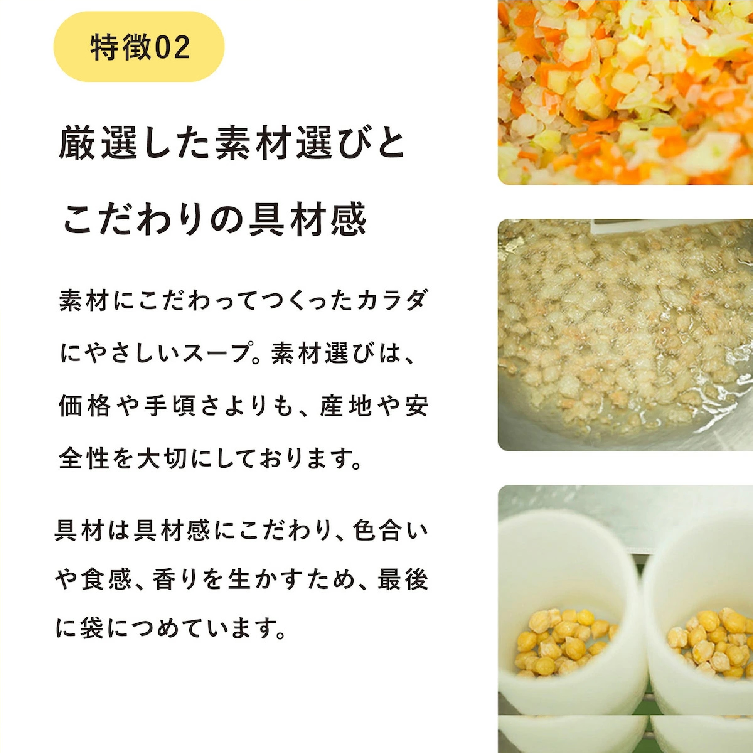 ピエトロ 国産 野菜スープ ５食セット 