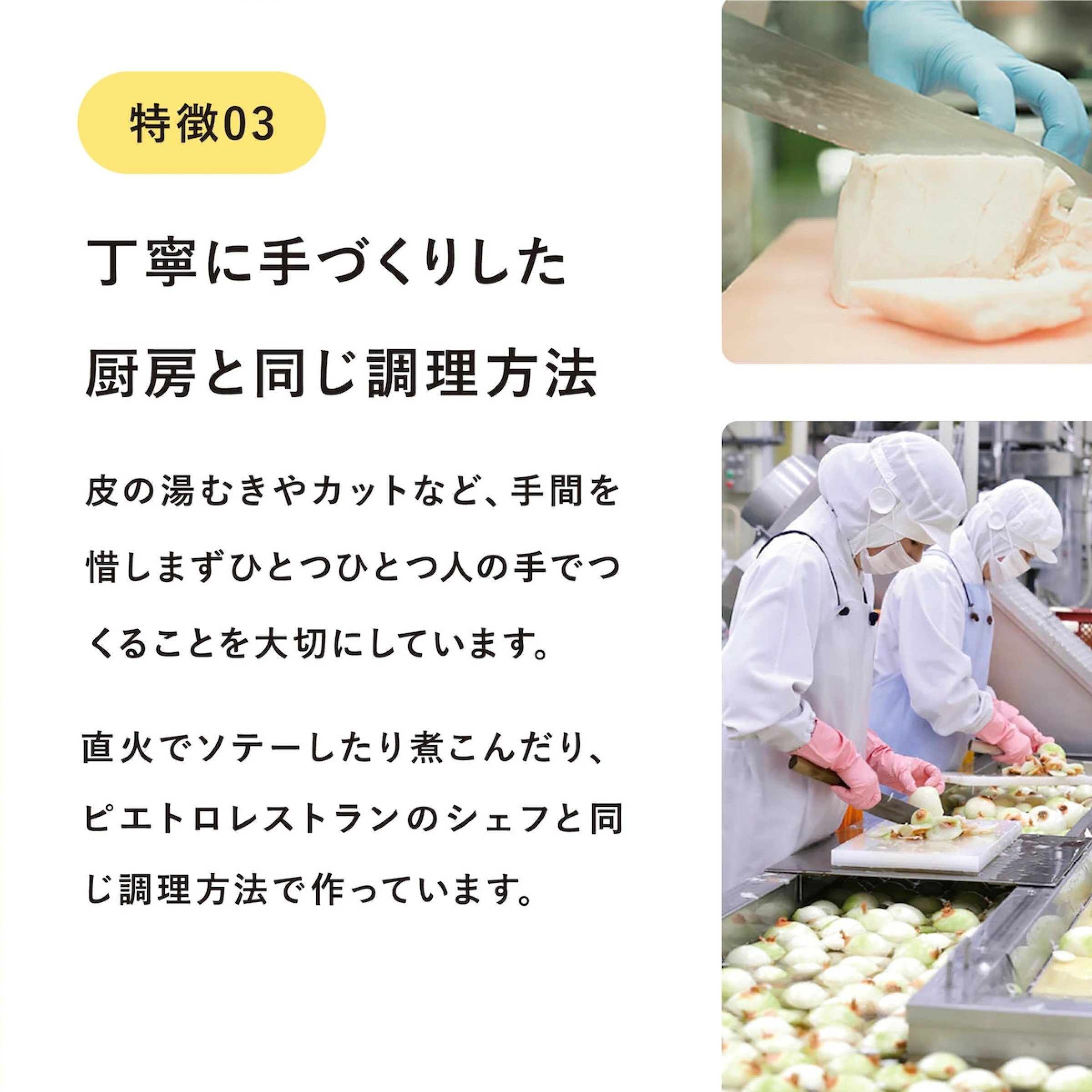 ピエトロ 国産 野菜スープ ５食セット 