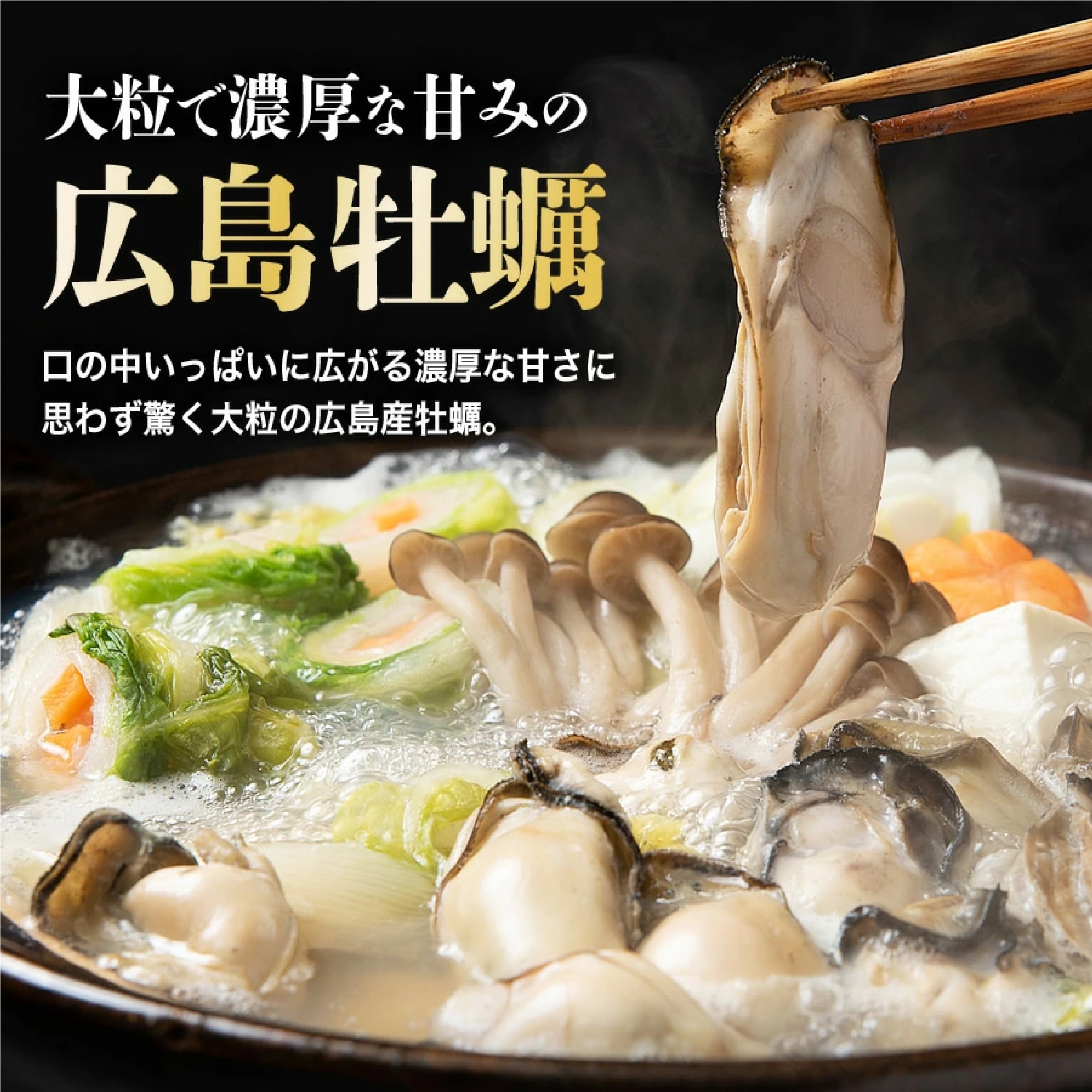 広島県産 加熱用 むき身牡蠣 約1kg