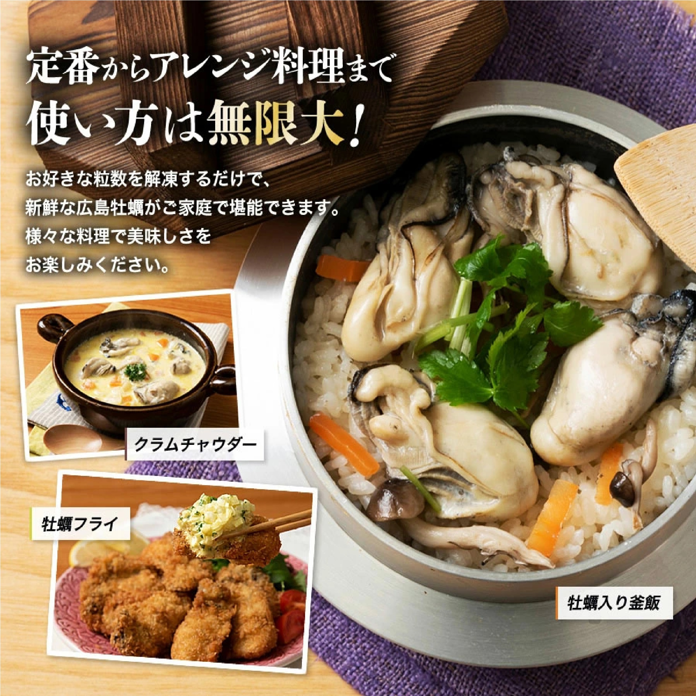 広島県産 加熱用 むき身牡蠣 約1kg