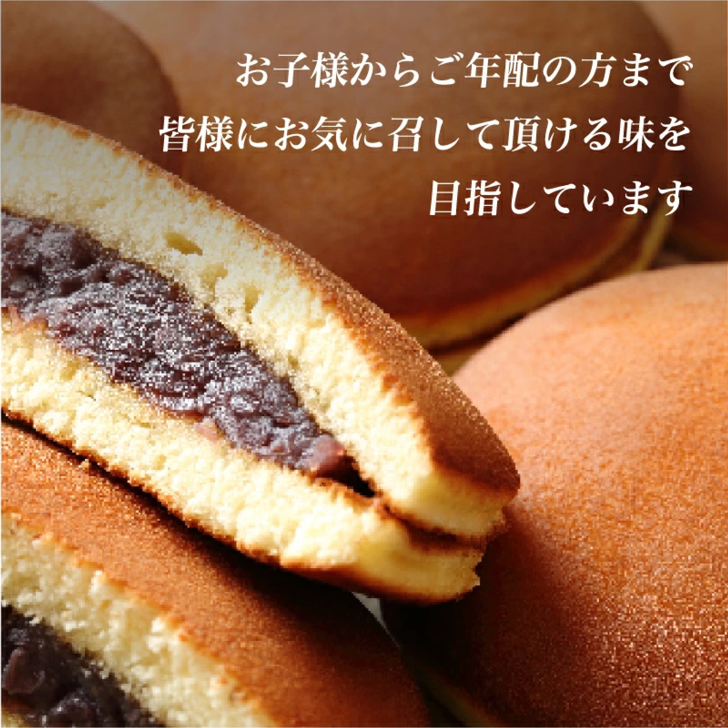 プレミアムリッチ どら焼き 詰め合わせ あん5個・栗5個