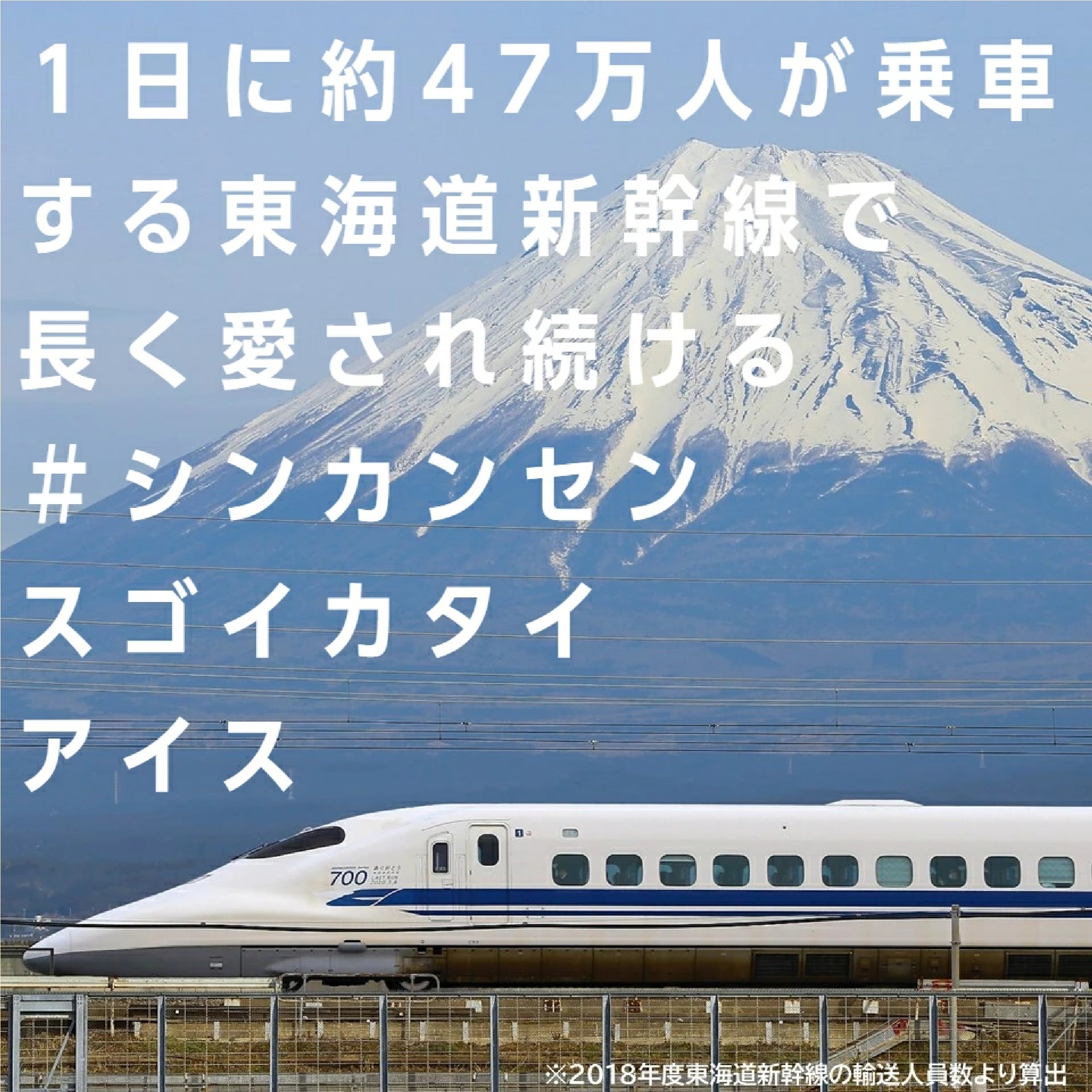 ｼﾝｶﾝｾﾝｽｺﾞｲｶﾀｲｱｲｽ （バニラ） 6個入り