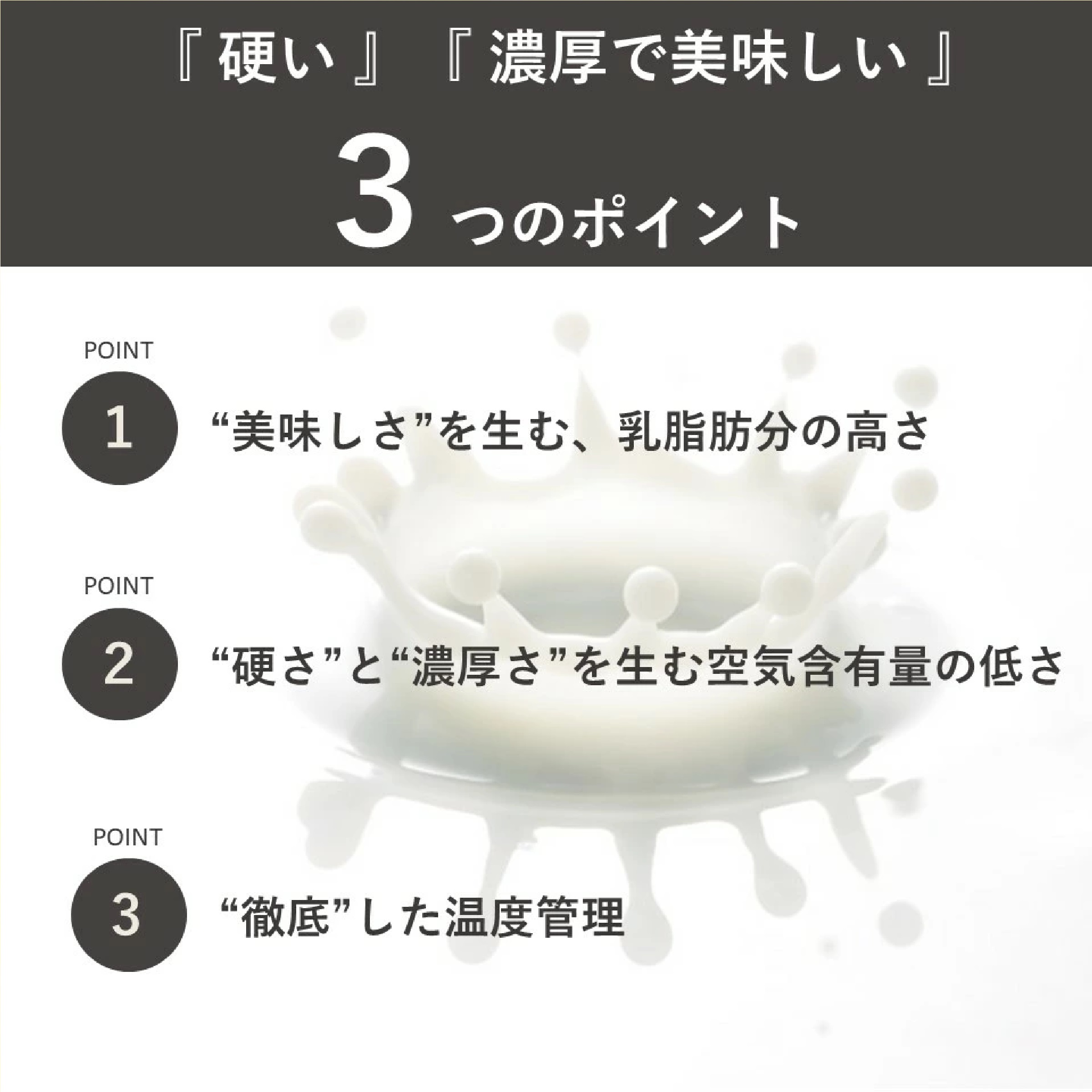ｼﾝｶﾝｾﾝｽｺﾞｲｶﾀｲｱｲｽ （バニラ） 6個入り