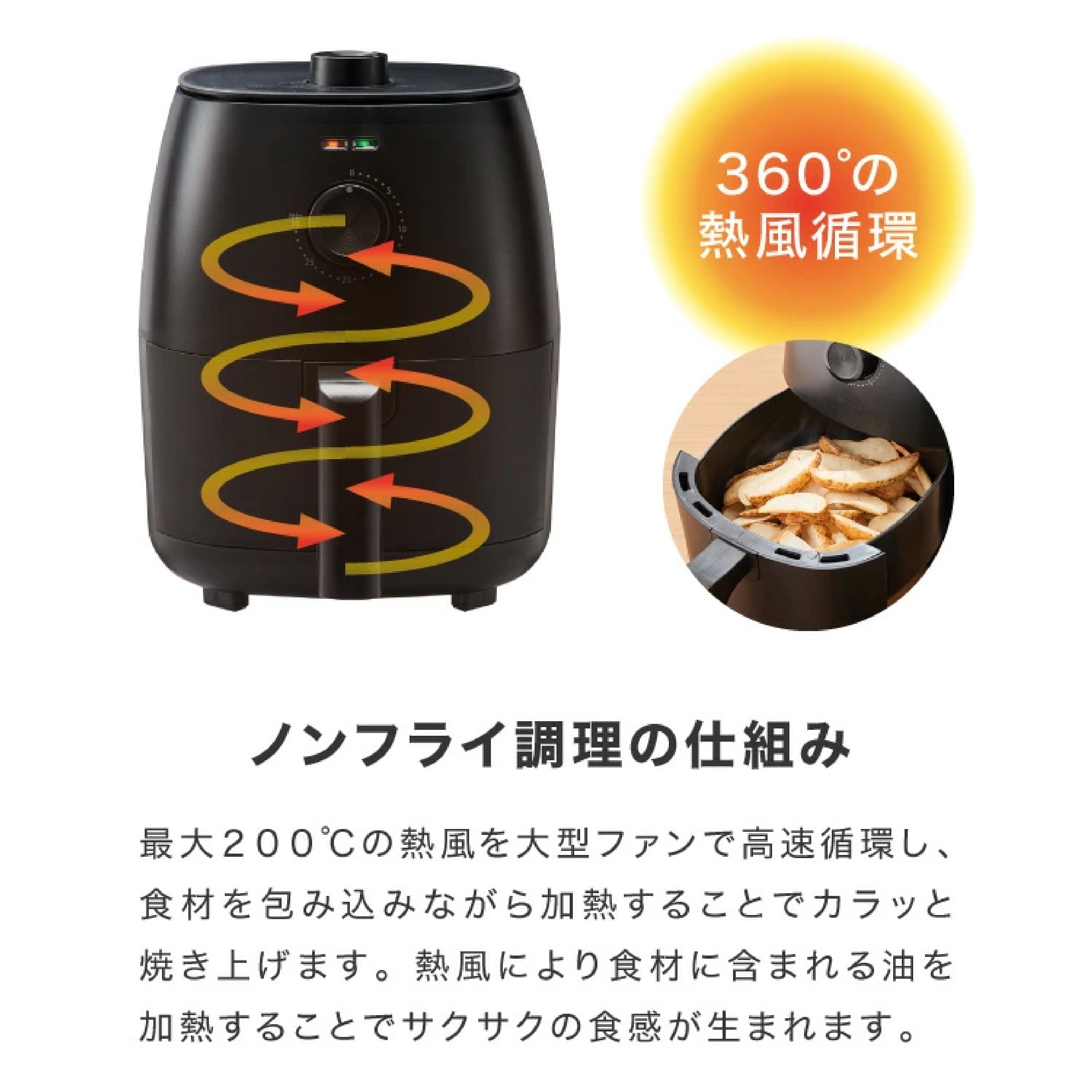  simplus ノンフライヤー 2L グリルプレート2種付き