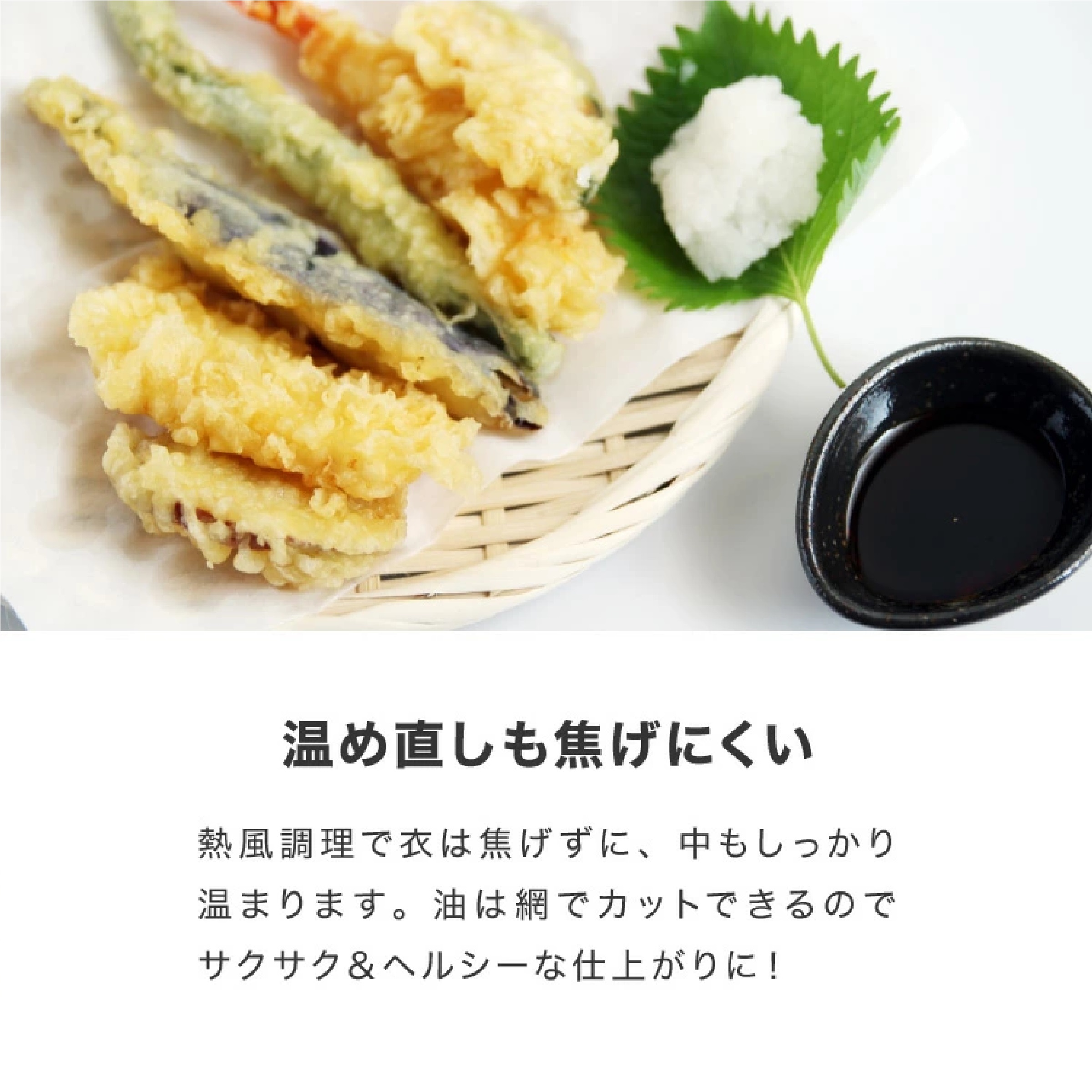  simplus ノンフライヤー 2L グリルプレート2種付き