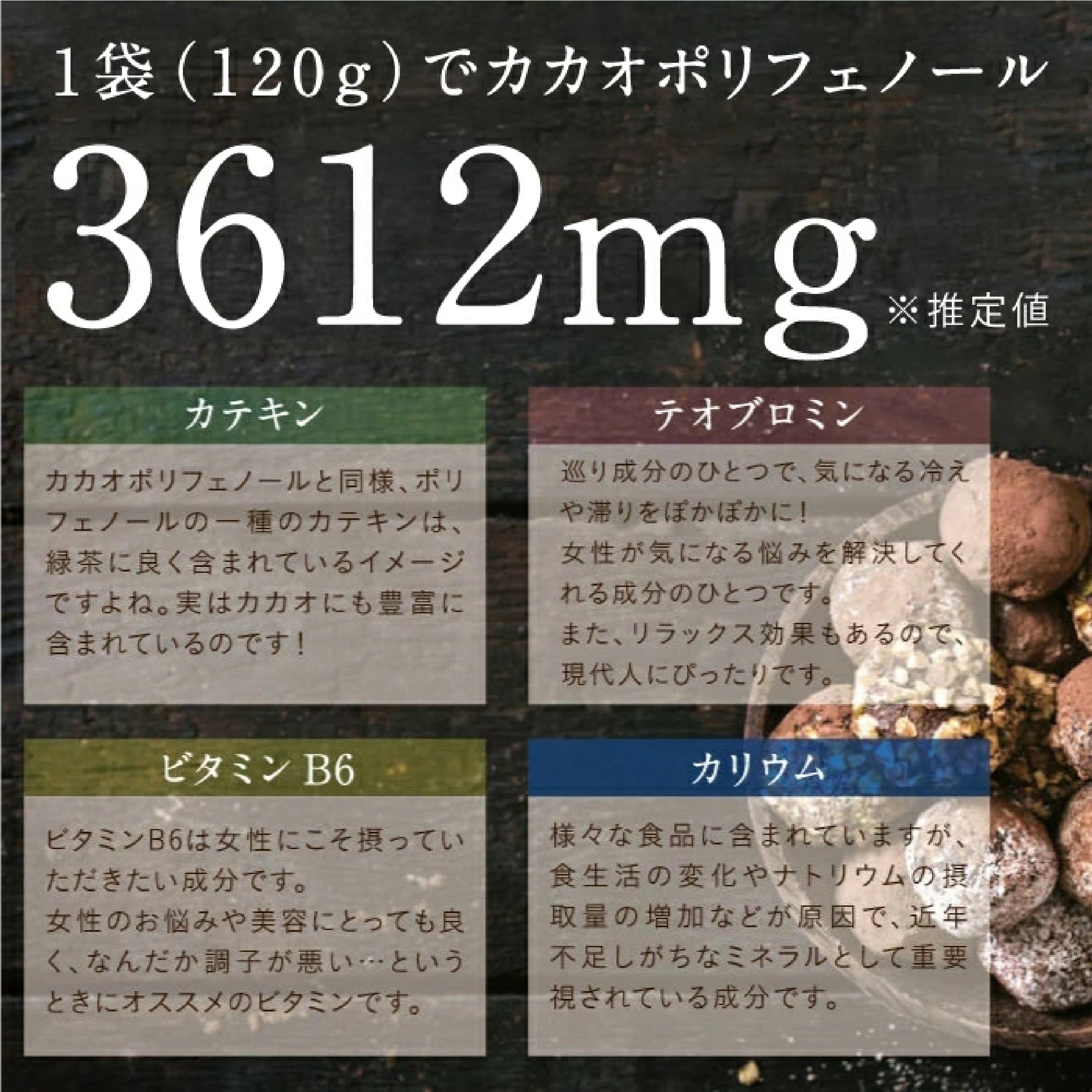 ピュアカカオパウダー 120g