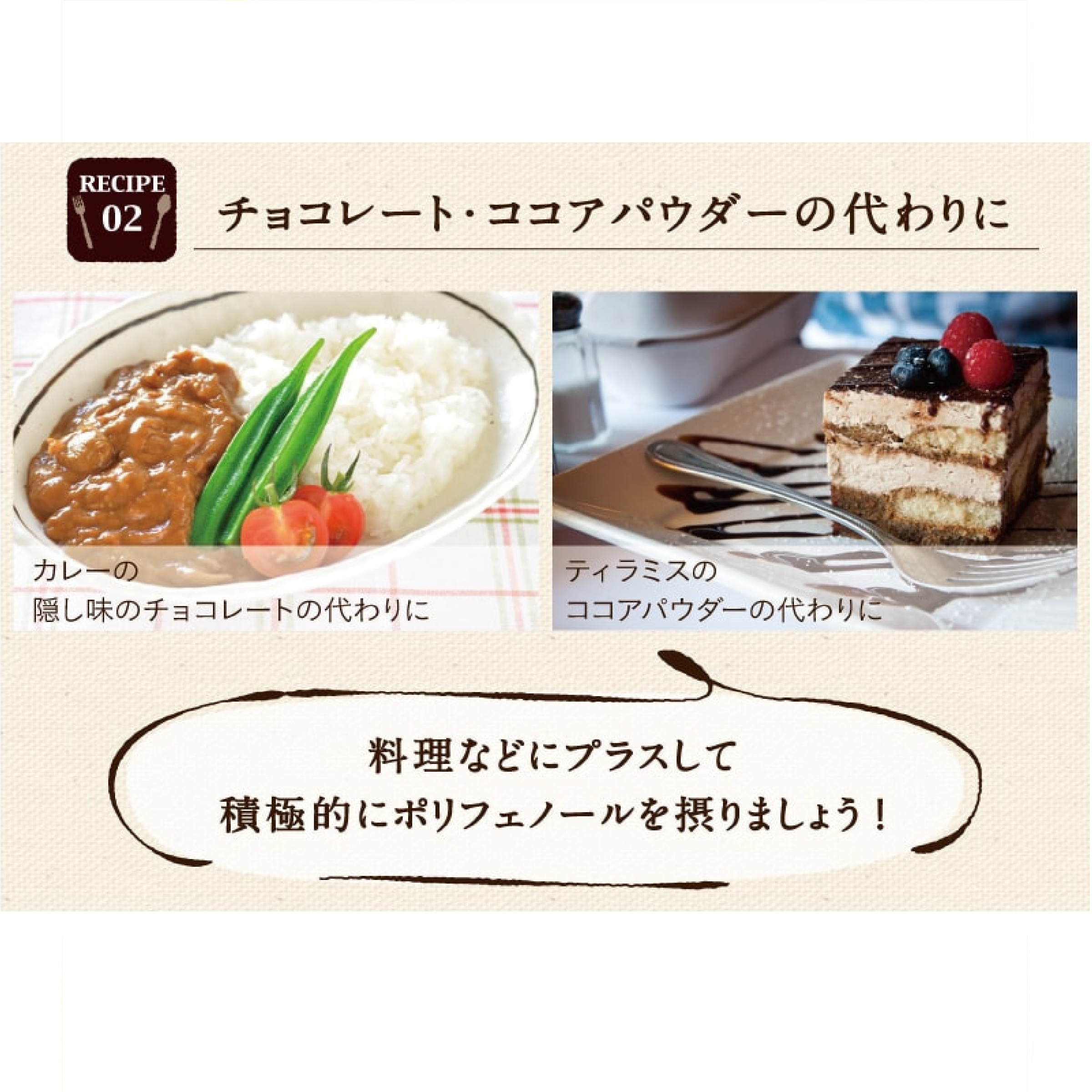 ピュアカカオパウダー 120g