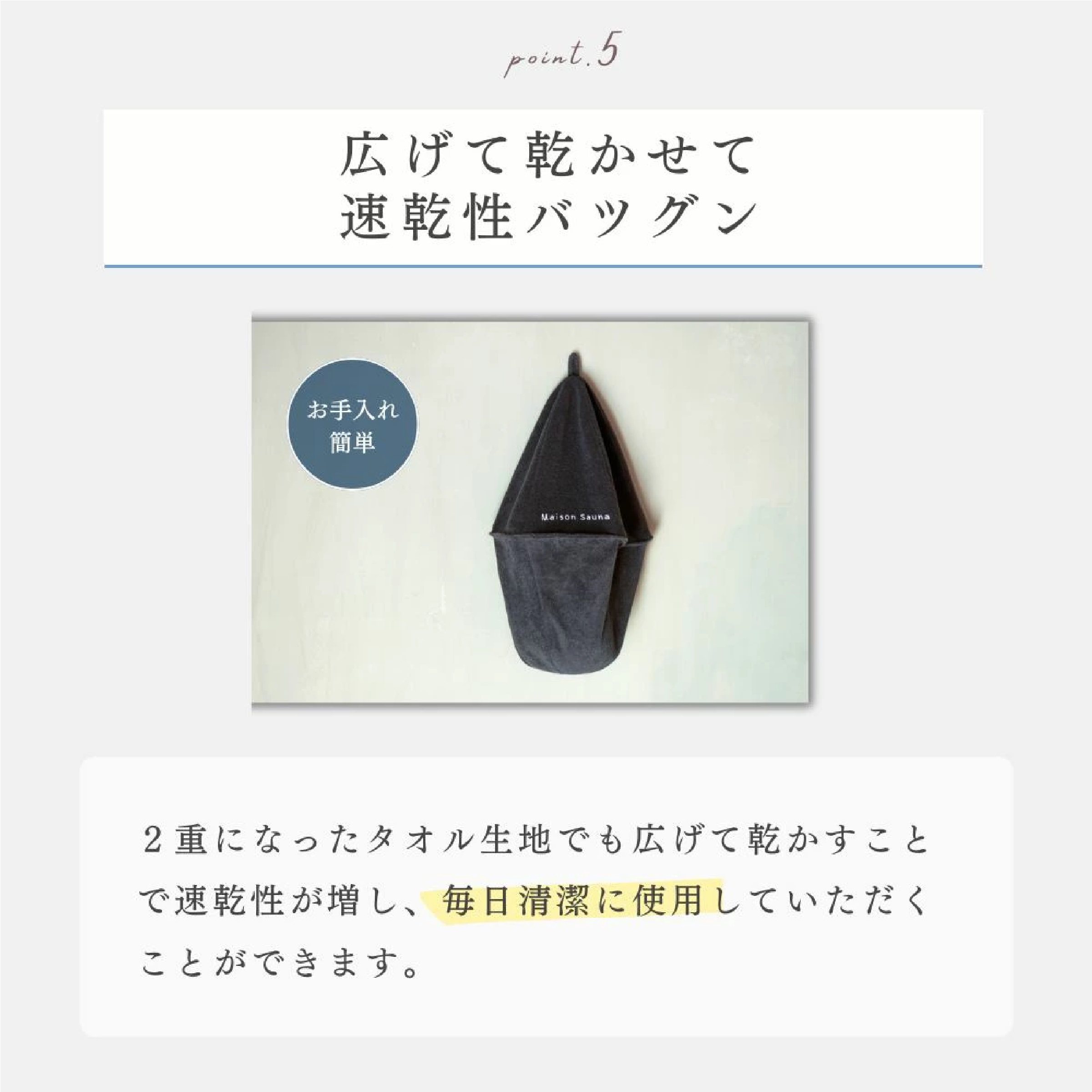 Maison Sauna サウナハット　フリーサイズ ※色は選べません