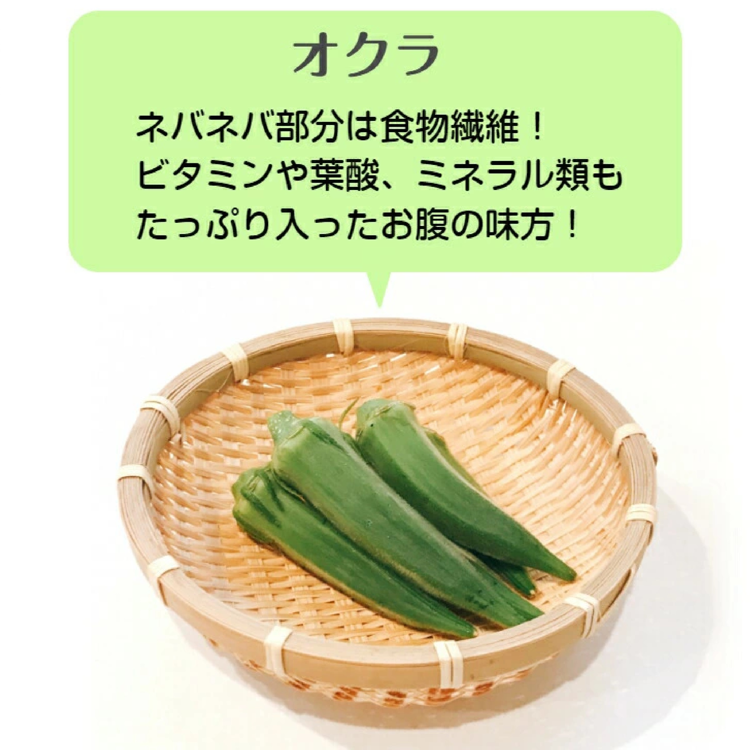 オクラ チップス 5袋