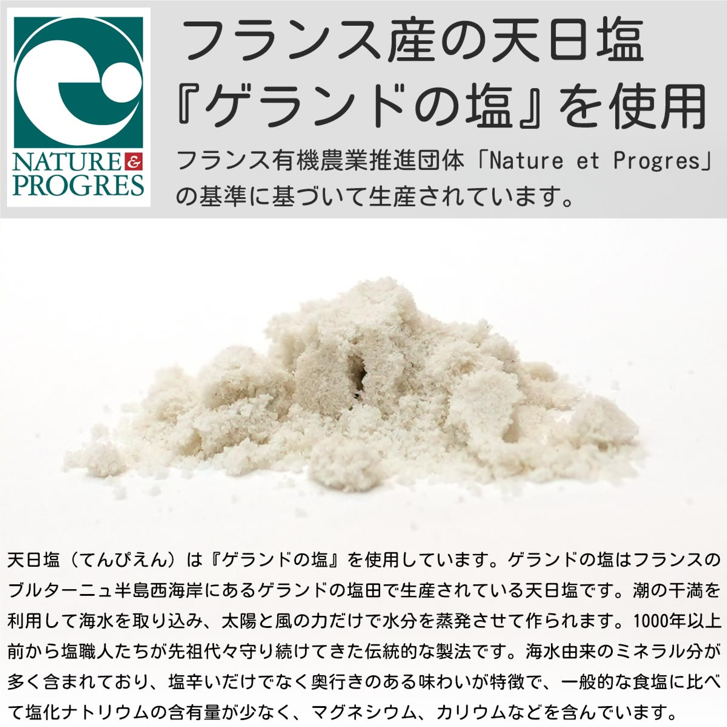 恵美須町サービスエリア 米粉のベーグル　プレーン味×５個