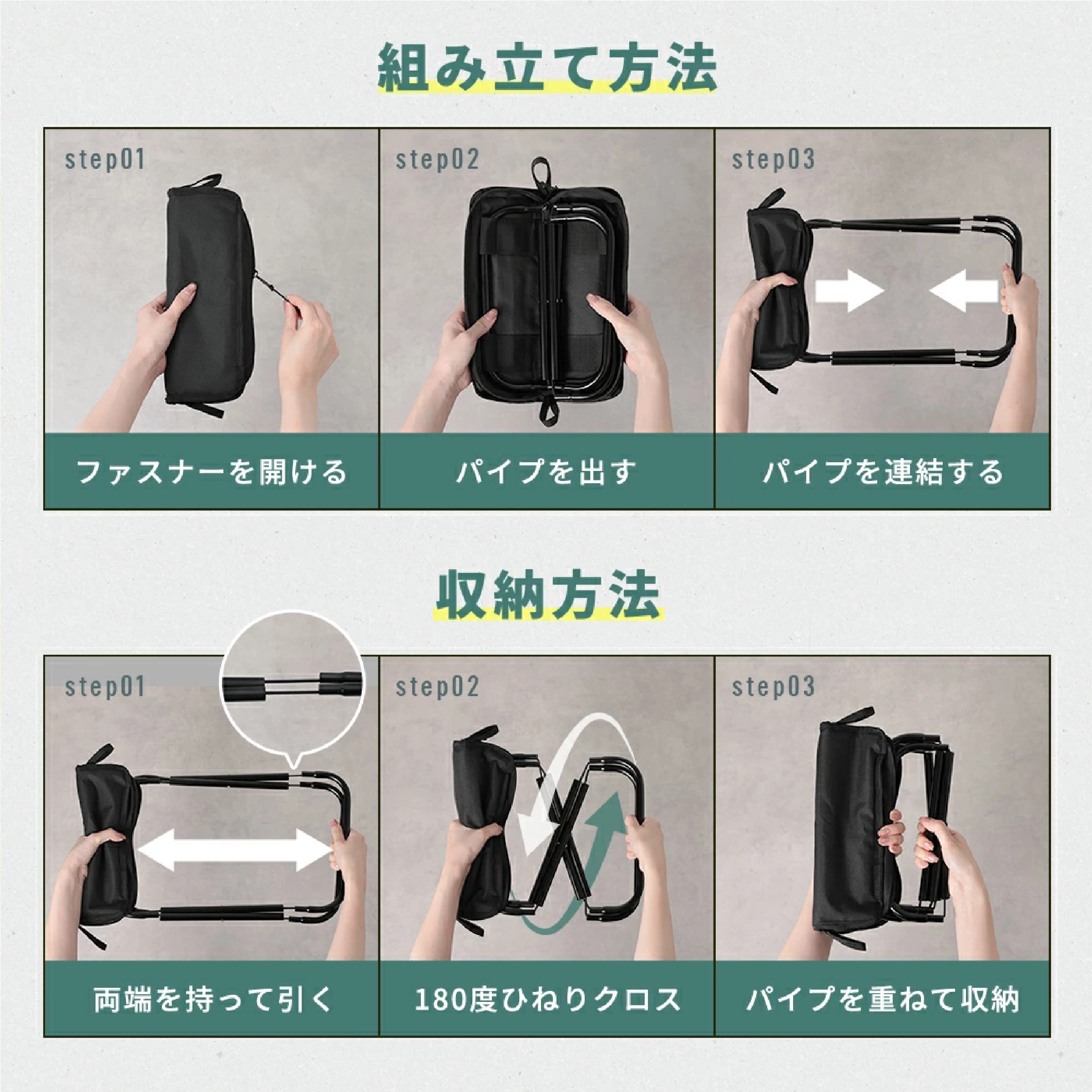 折りたたみチェア【肩掛けタイプ】ブラック