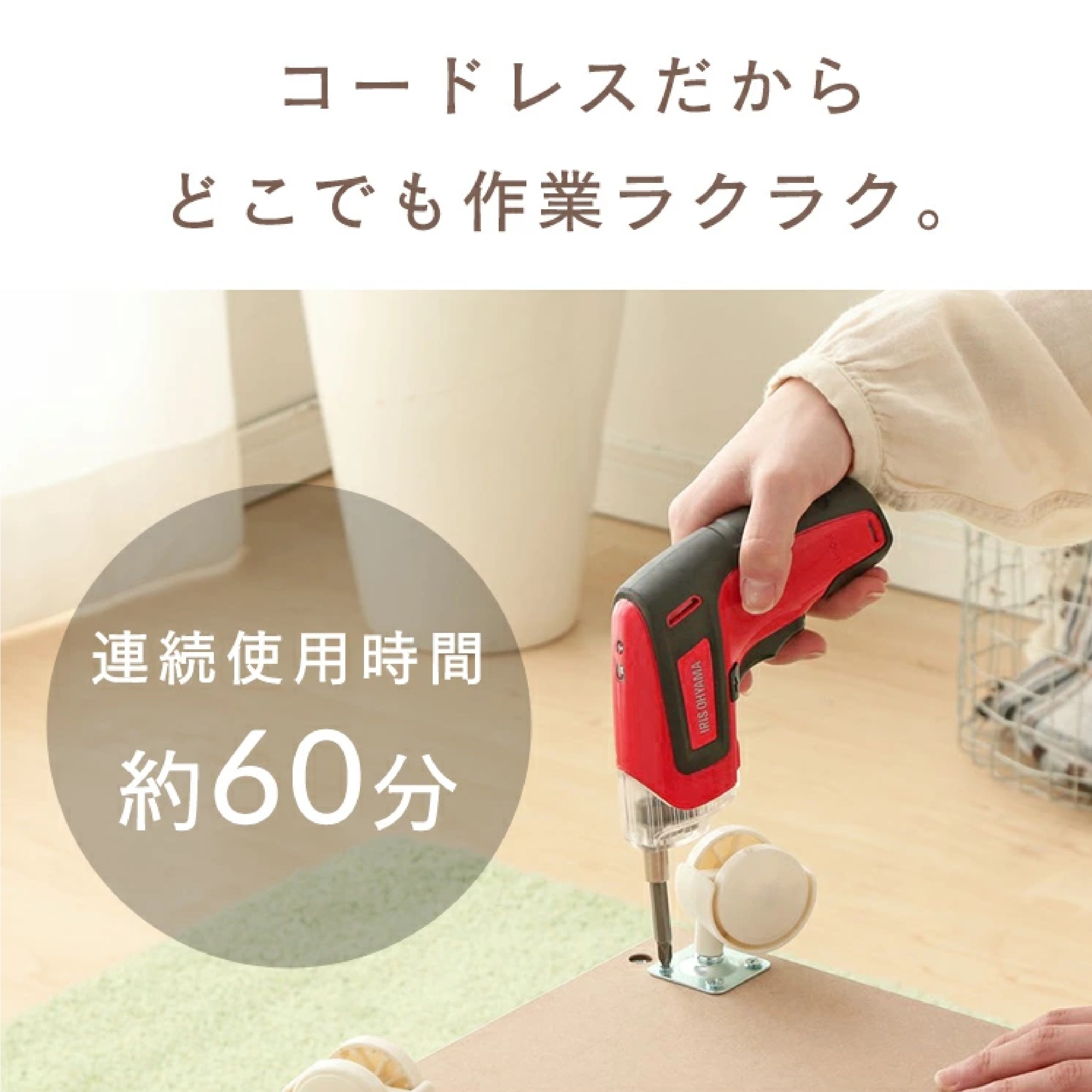 電動ドライバー ビット セット ※色は選べません