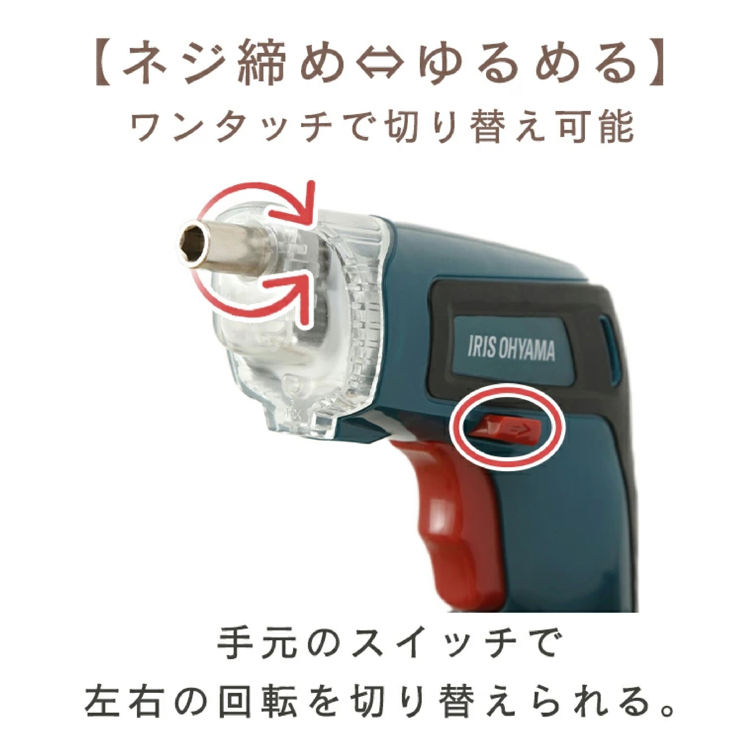 電動ドライバー ビット セット ※色は選べません