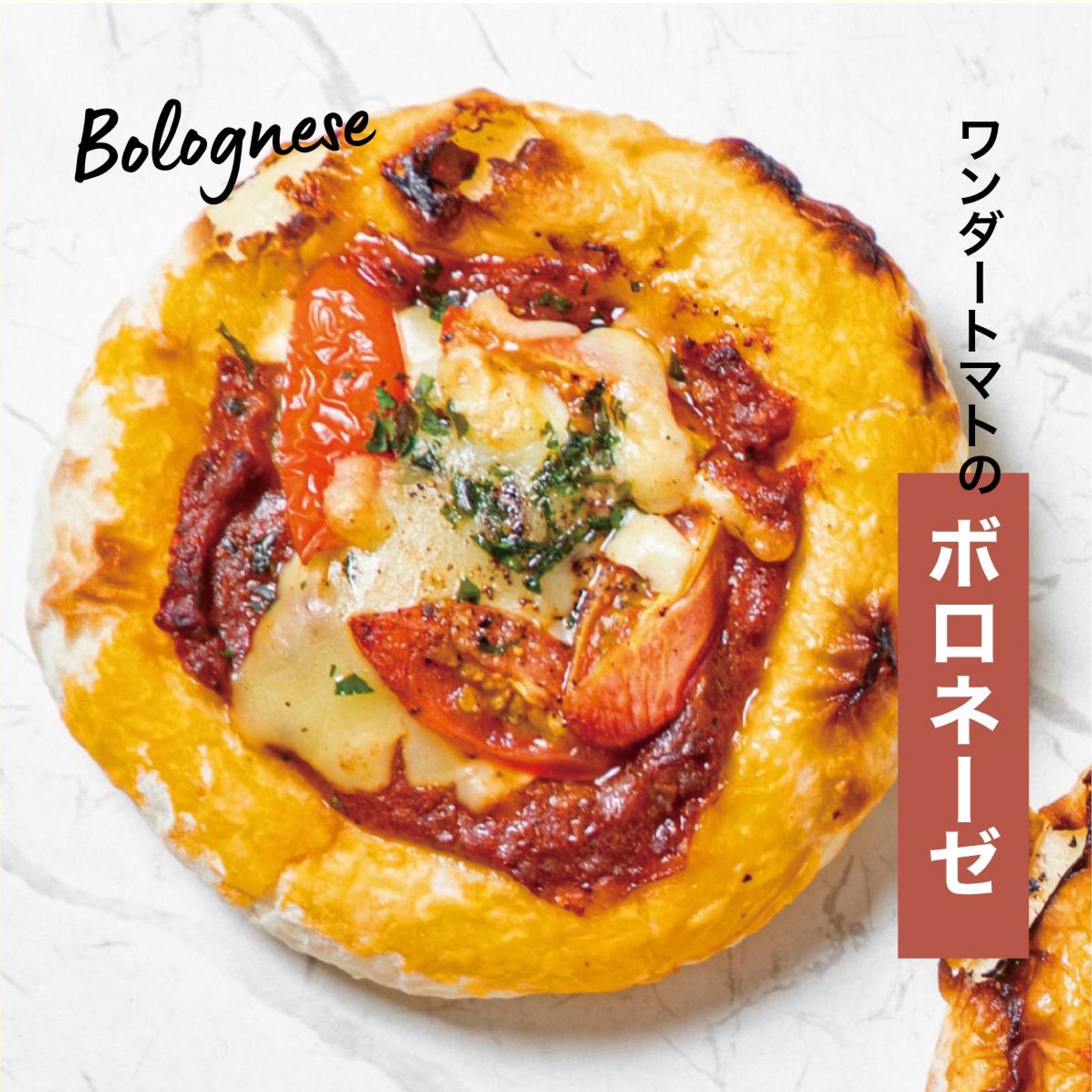 ピッコロピッツァ  ミニピザ5枚セット