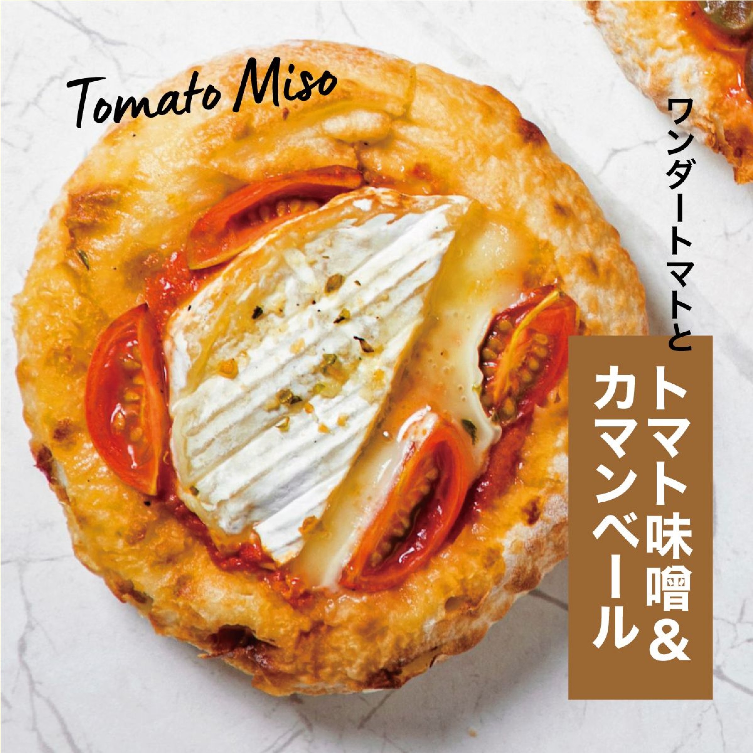 ピッコロピッツァ  ミニピザ5枚セット