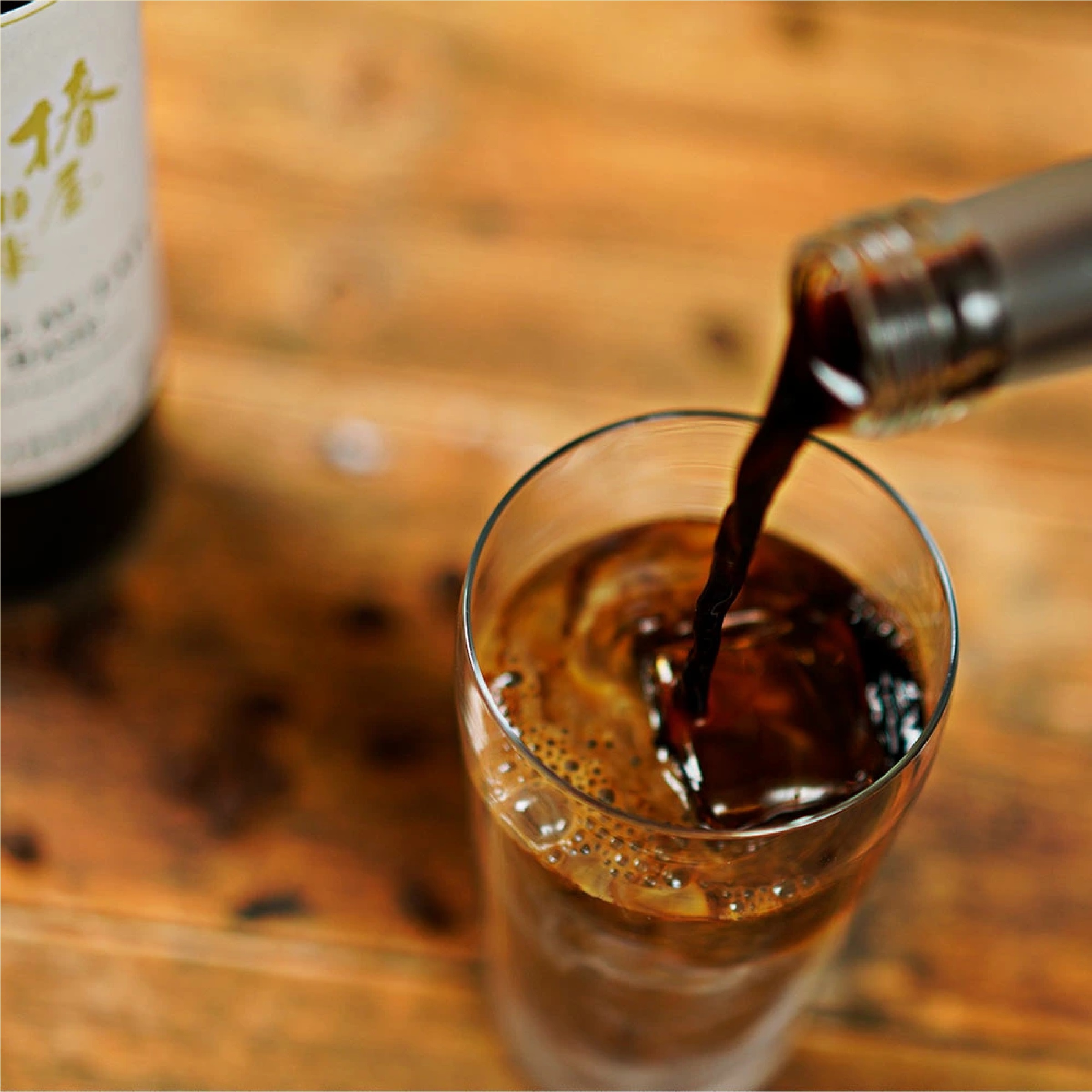 椿屋珈琲 カフェオレ ベース 2本入