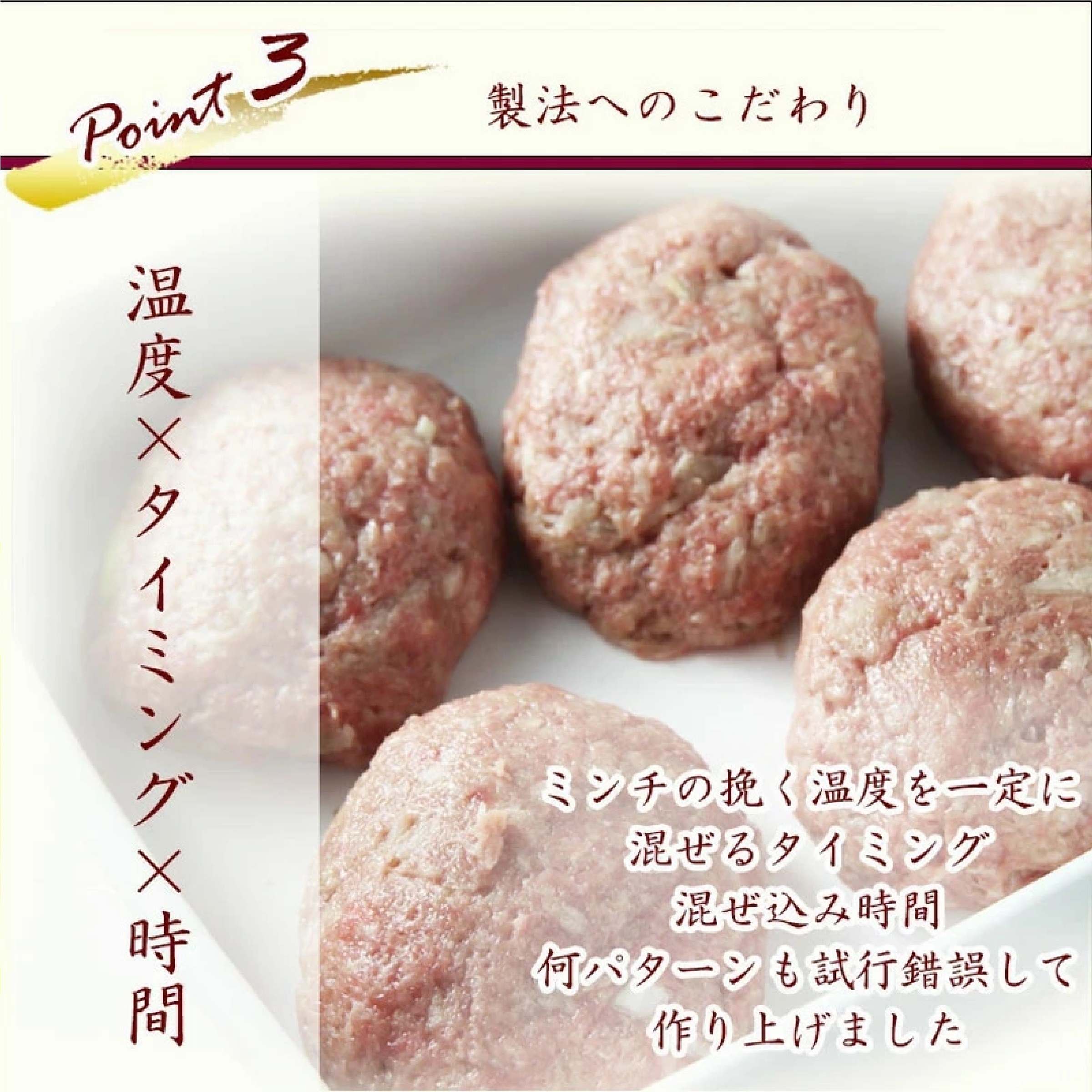 安福ハンバーグ 120ｇ×6ヶ