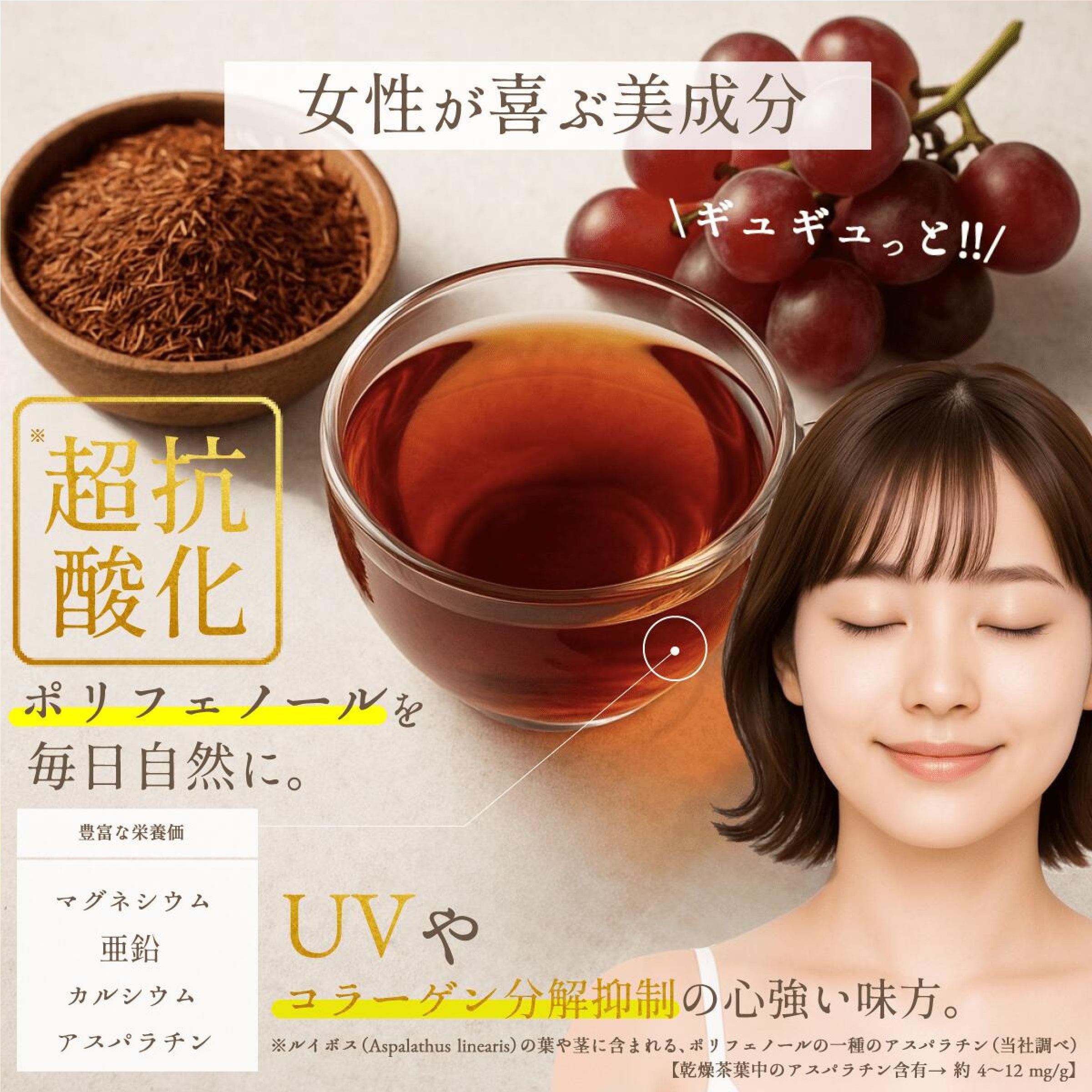 深 ルイボスティー3g×30個入