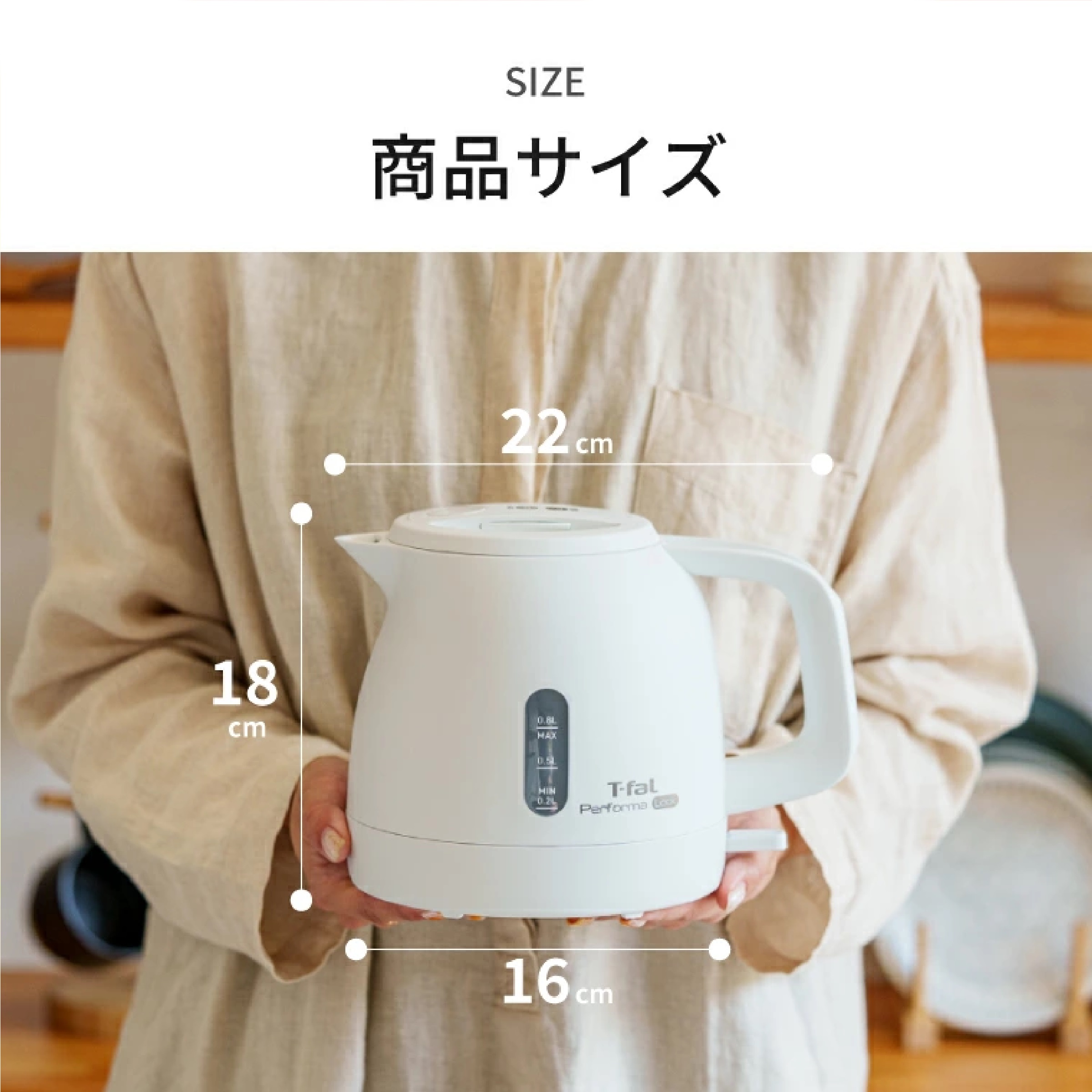  T-fal 電気ケトル パフォーマ ロック 800mL ※色は選べません