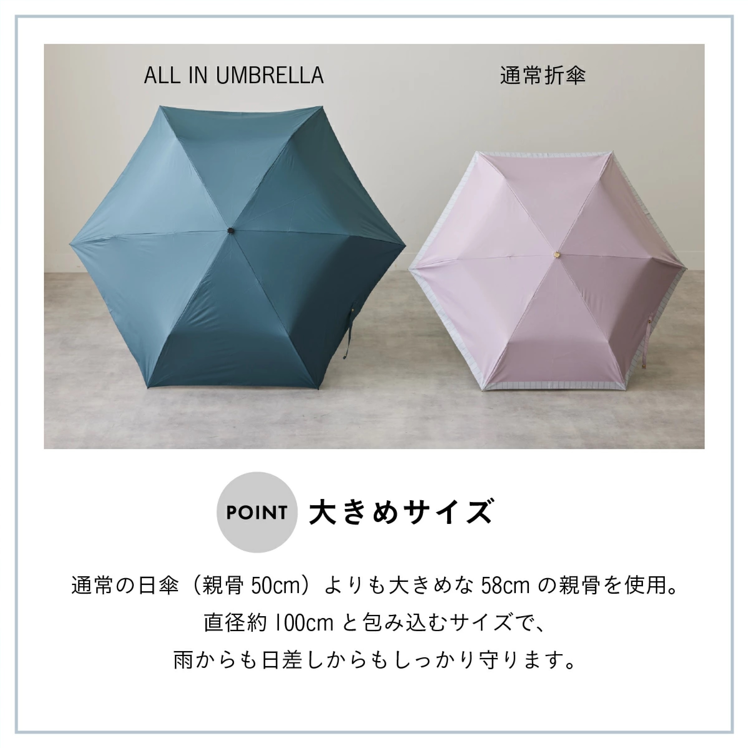 assa ALL IN UMBRELLA 折りたたみ傘 晴雨兼用 ※色は選べません